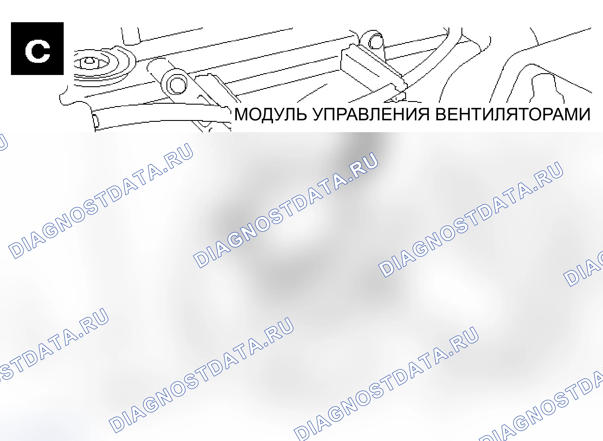 Рис. 101. Mitsubishi Lancer Evolution IX