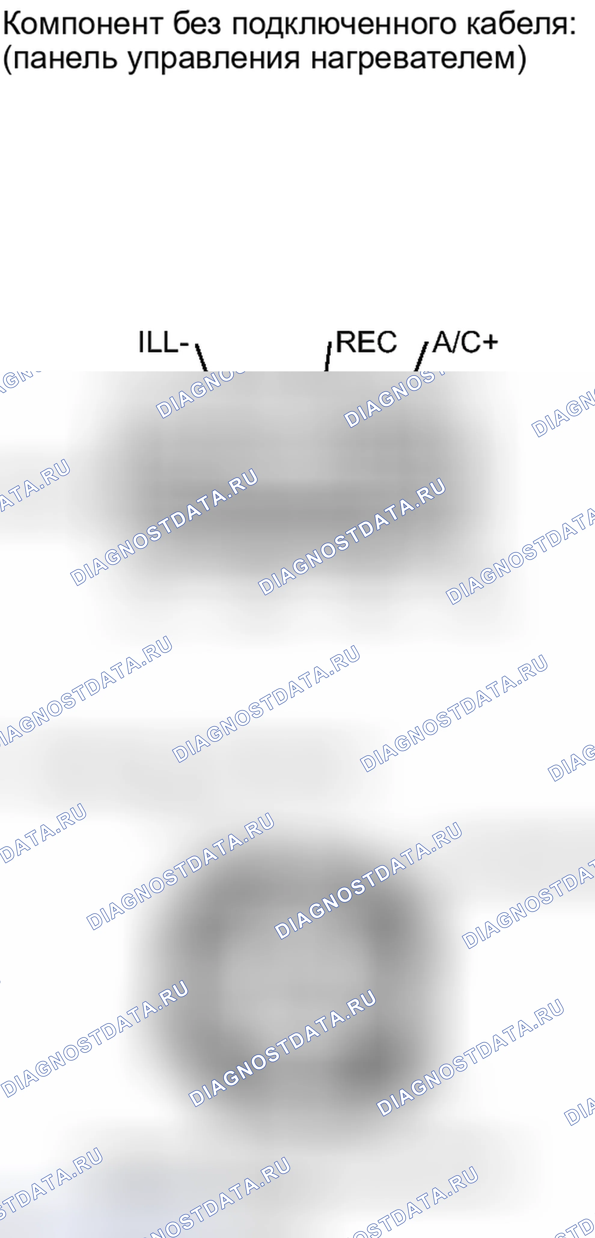 Рис. 179: ИНСПЕКЦИЯ [11 / 2013 -]. Kia Soul II