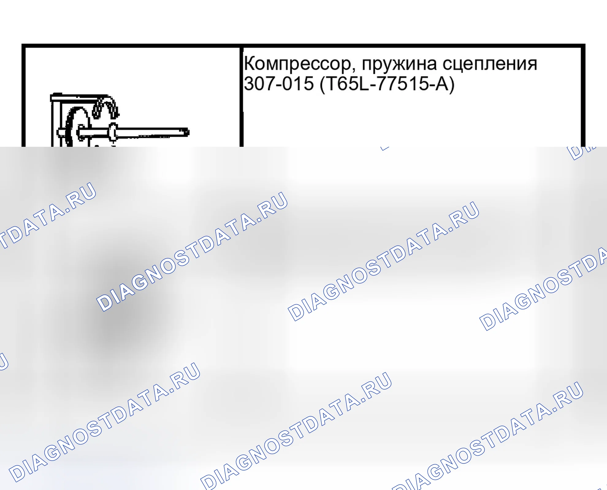 Рис. 976: Специальный инструмент (ы). Ford Pickup F150 