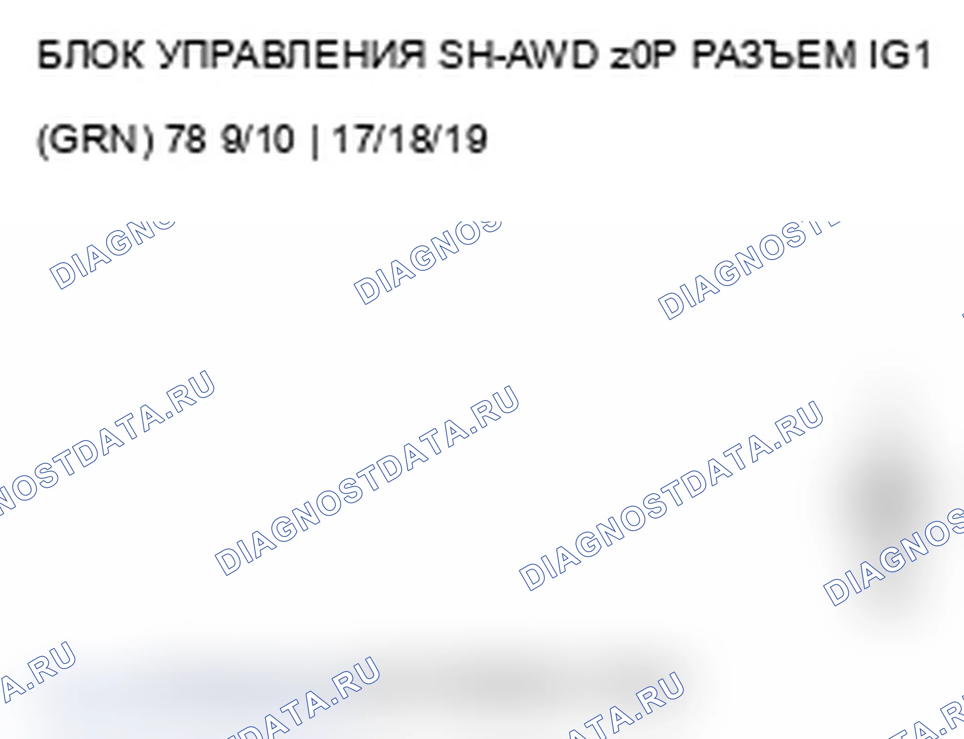 Рис. 105. Acura MDX II