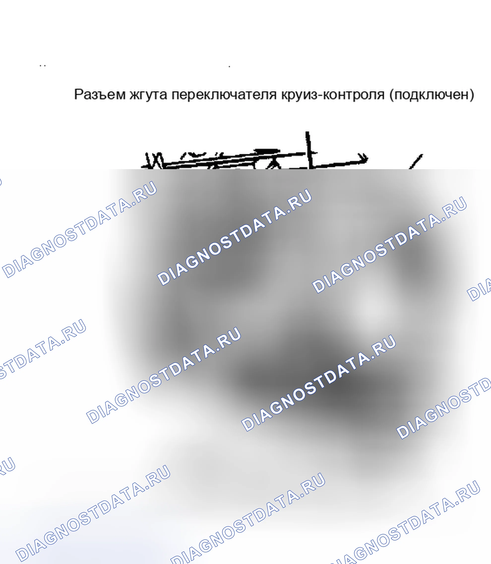 Рис. 242: ПРОВЕРКА CCS-4 - ПРОВЕРКА ПИТАНИЯ СИСТЕМЫ КРУИЗ-КОНТРОЛЯ. Plymouth Voyager I