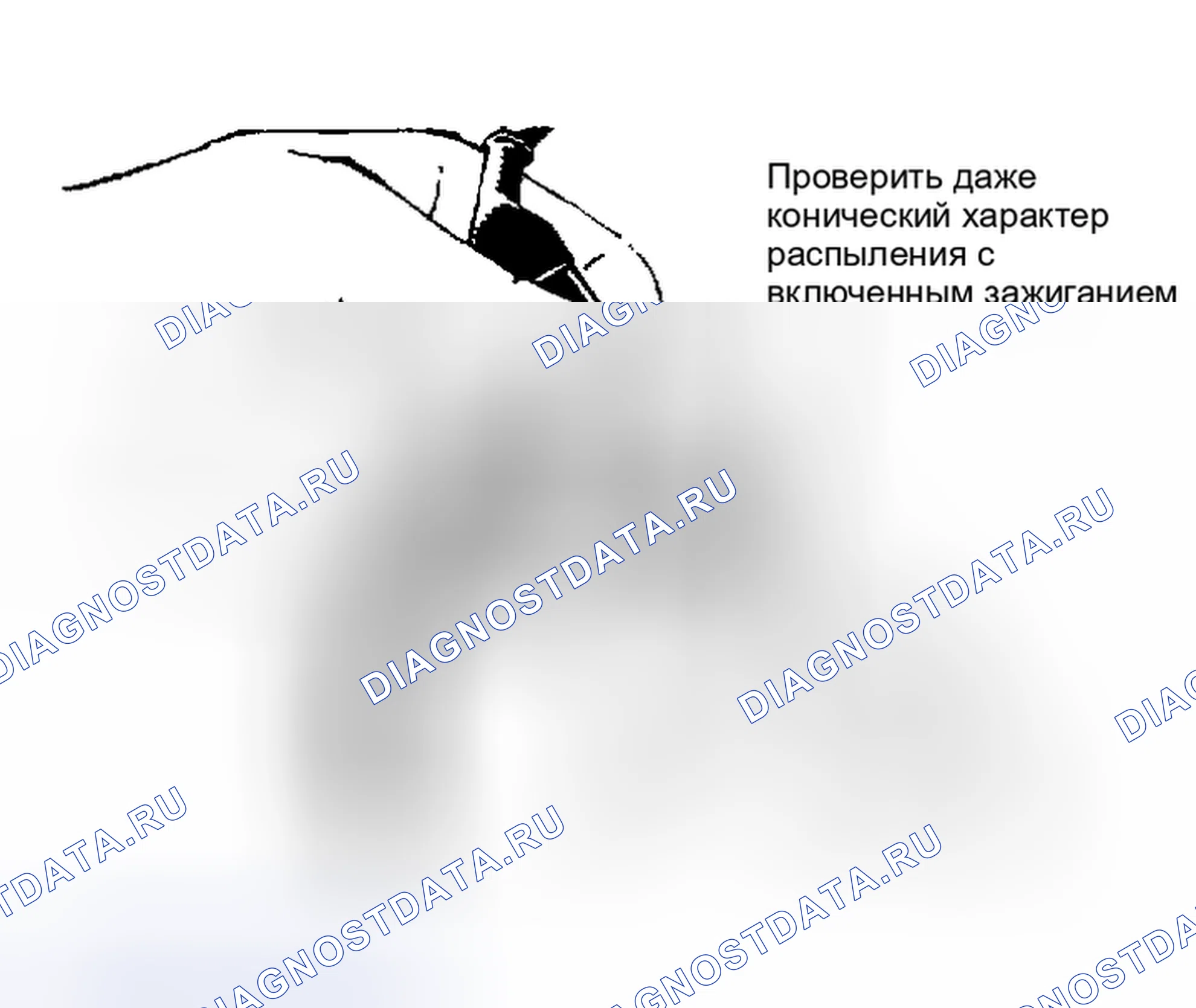 Рис. 25: Испытание клапана инжектора холодного запуска Клапан не должен капать после отключения.. Peugeot 505 I