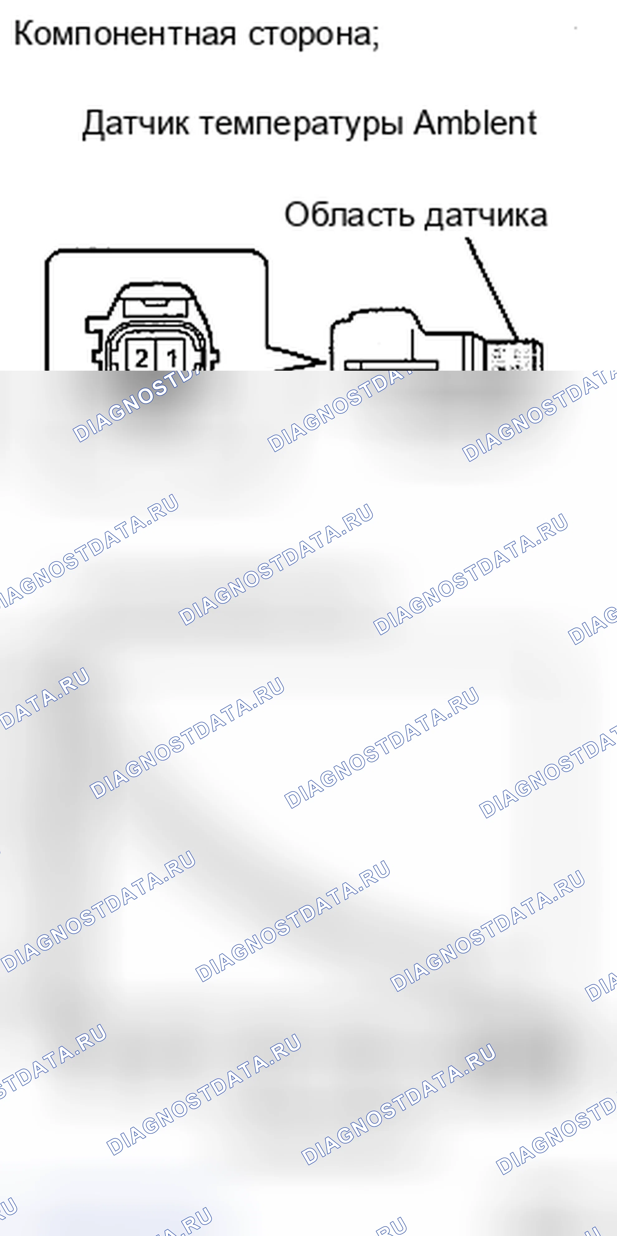 Рис. 10: ПРОЦЕДУРА КОНТРОЛЯ. Toyota Yaris II