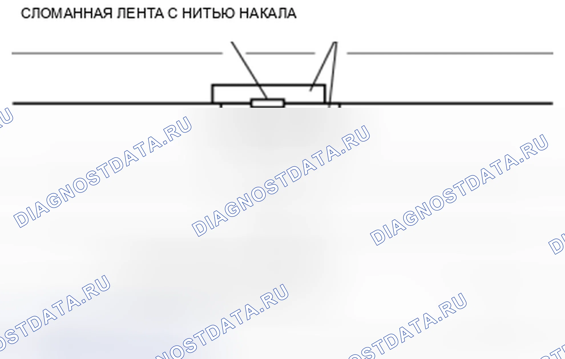 Рис. 82: РЕМОНТ НИТИ НАКАЛА. Mazda 3 BL рестайлинг