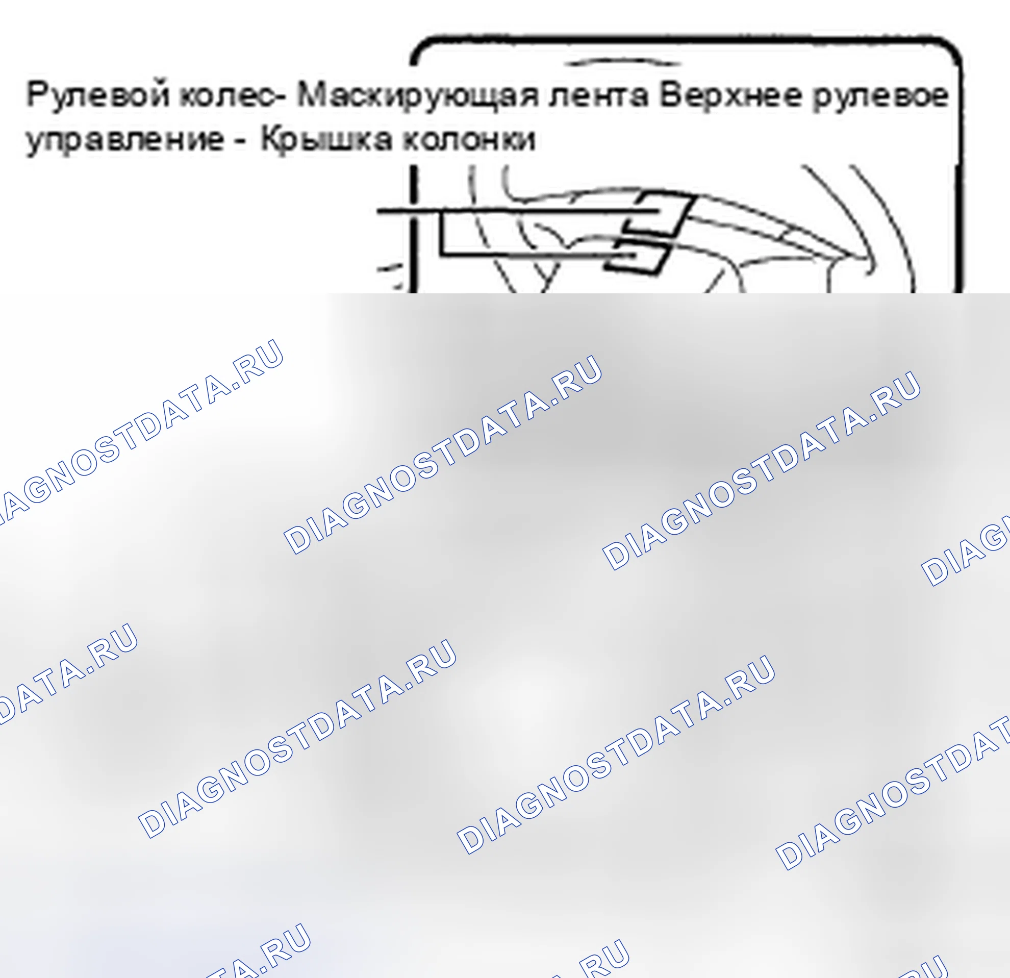 Рис. 72: РЕГУЛИРОВКА рулевой колонки. Toyota Highlander II