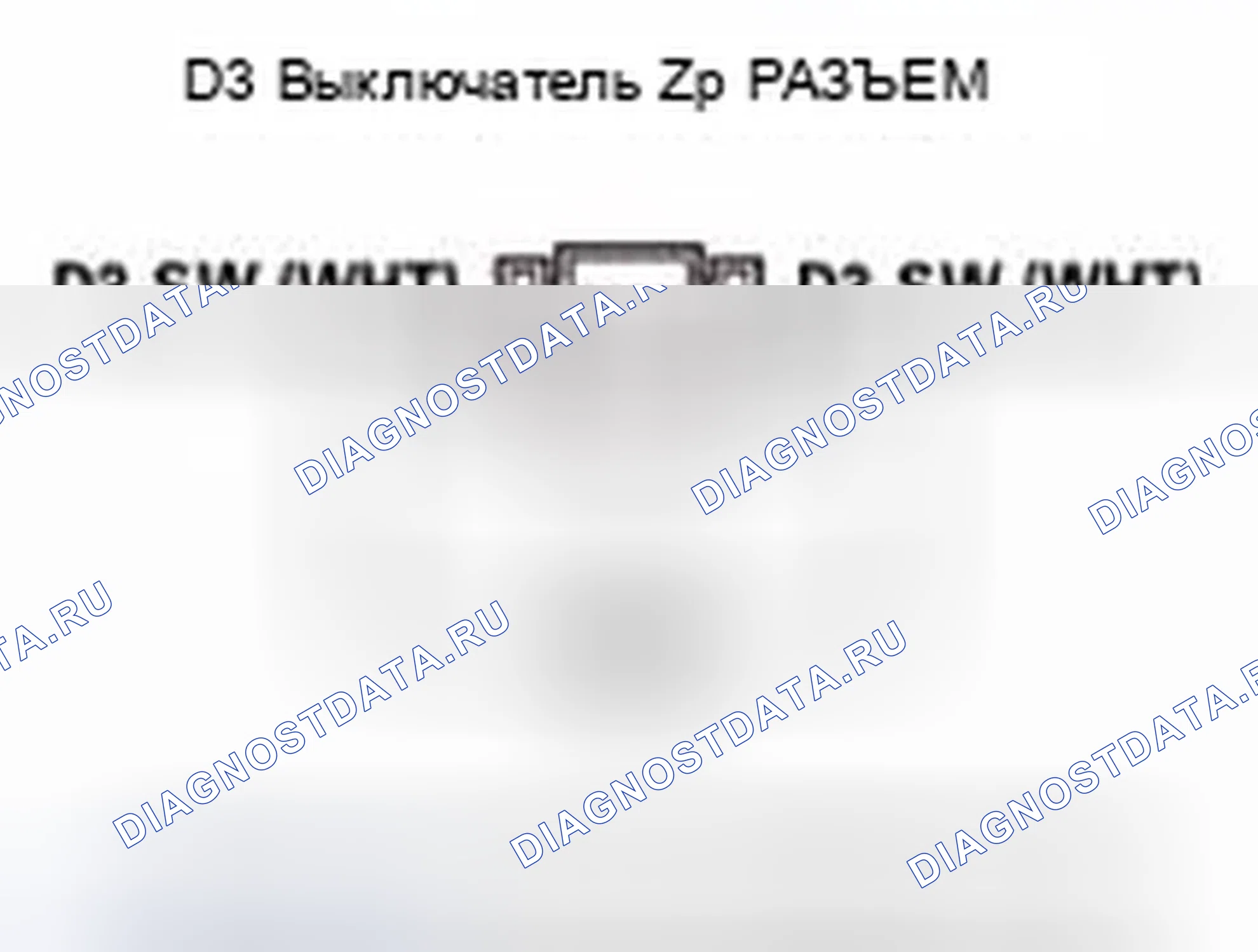 Рис. 44. Honda CR-V IV