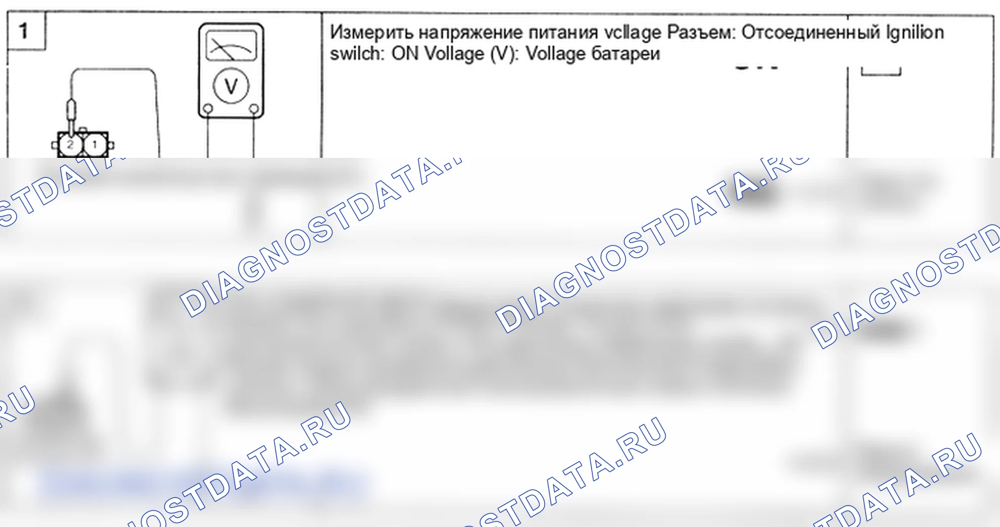 Электромагнитный клапан управления продувкой (PCSV). Hyundai H-1 A1