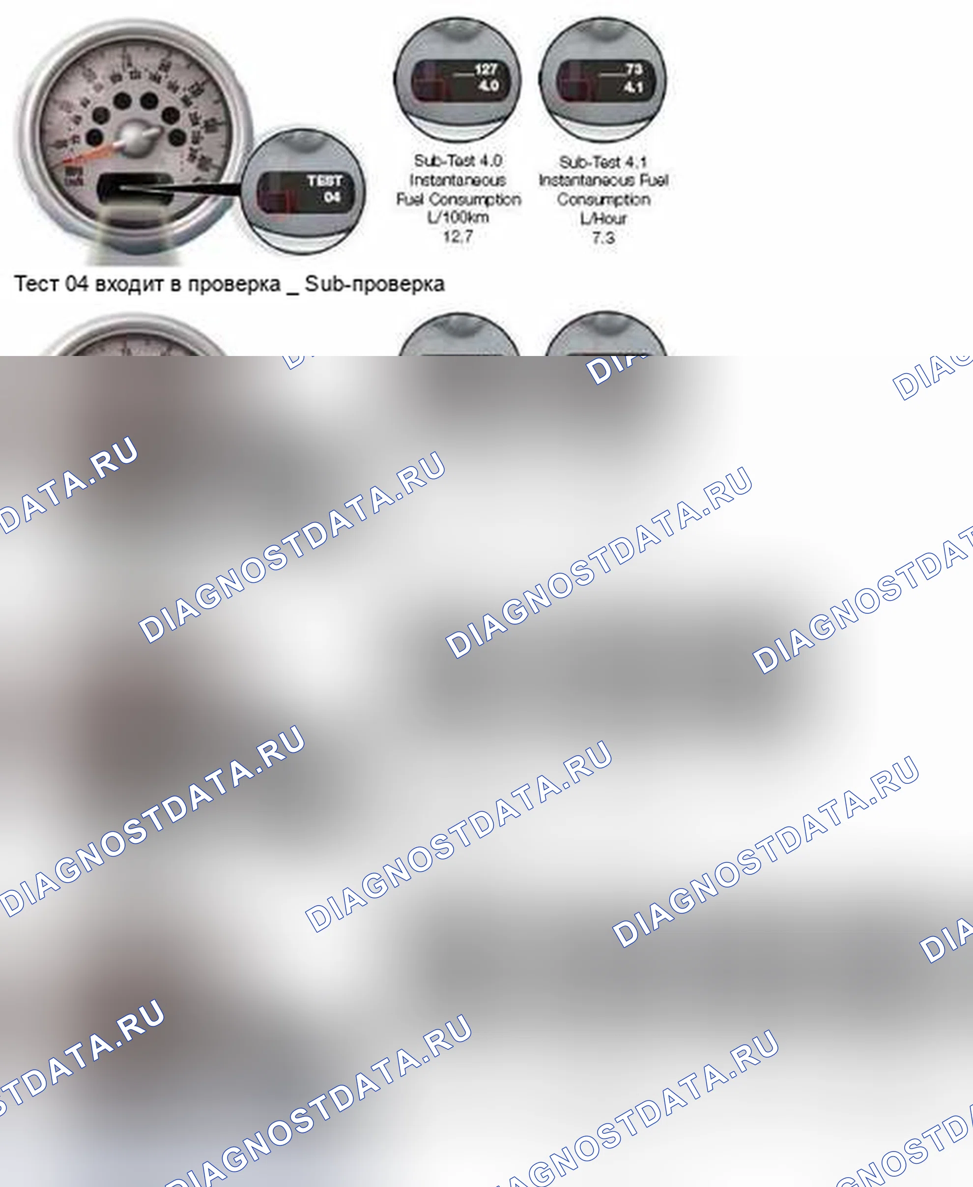 Рис. 4. MINI Cooper S I