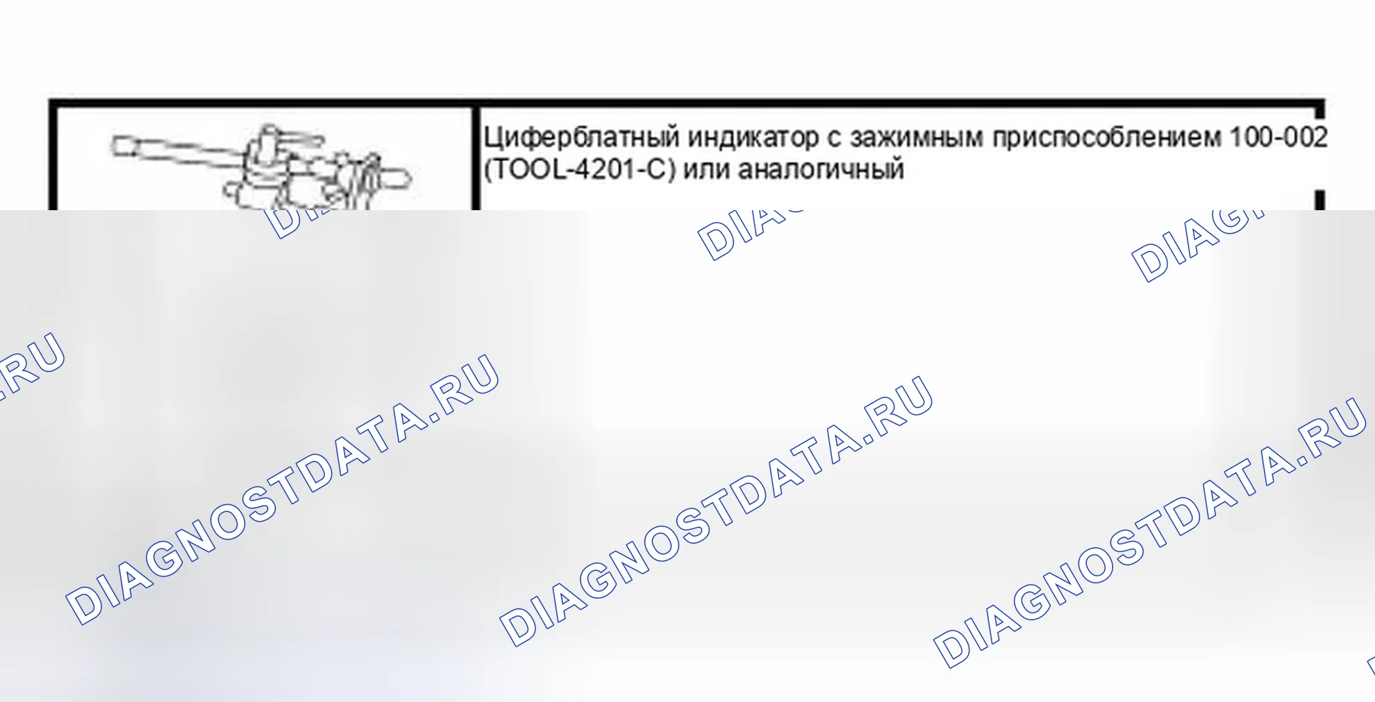 Рис. 13: Подъем кулачка распределительного вала. Ford Expedition II