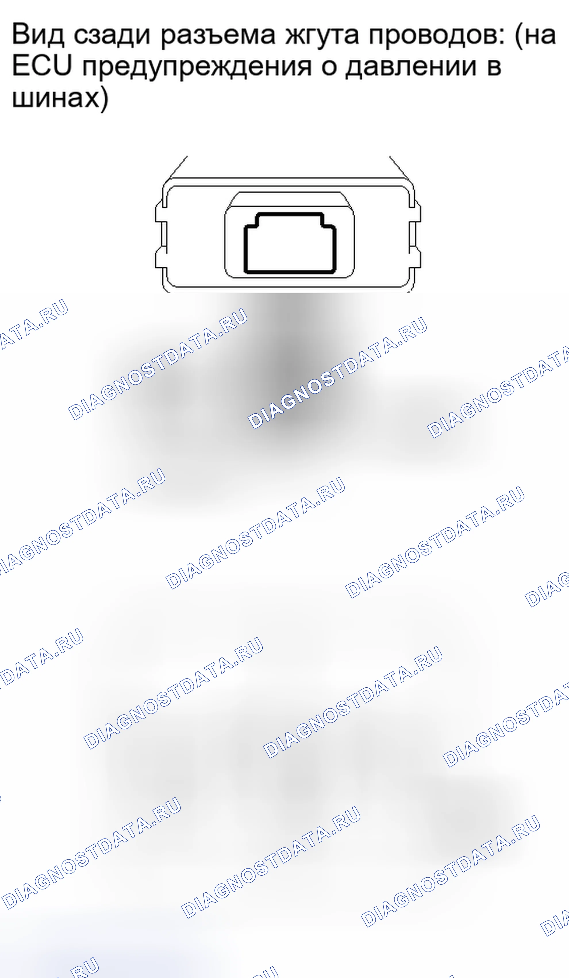 Рис. 63: ПОРЯДОК ВЫПОЛНЕНИЯ РАБОТ. Toyota Matrix E140