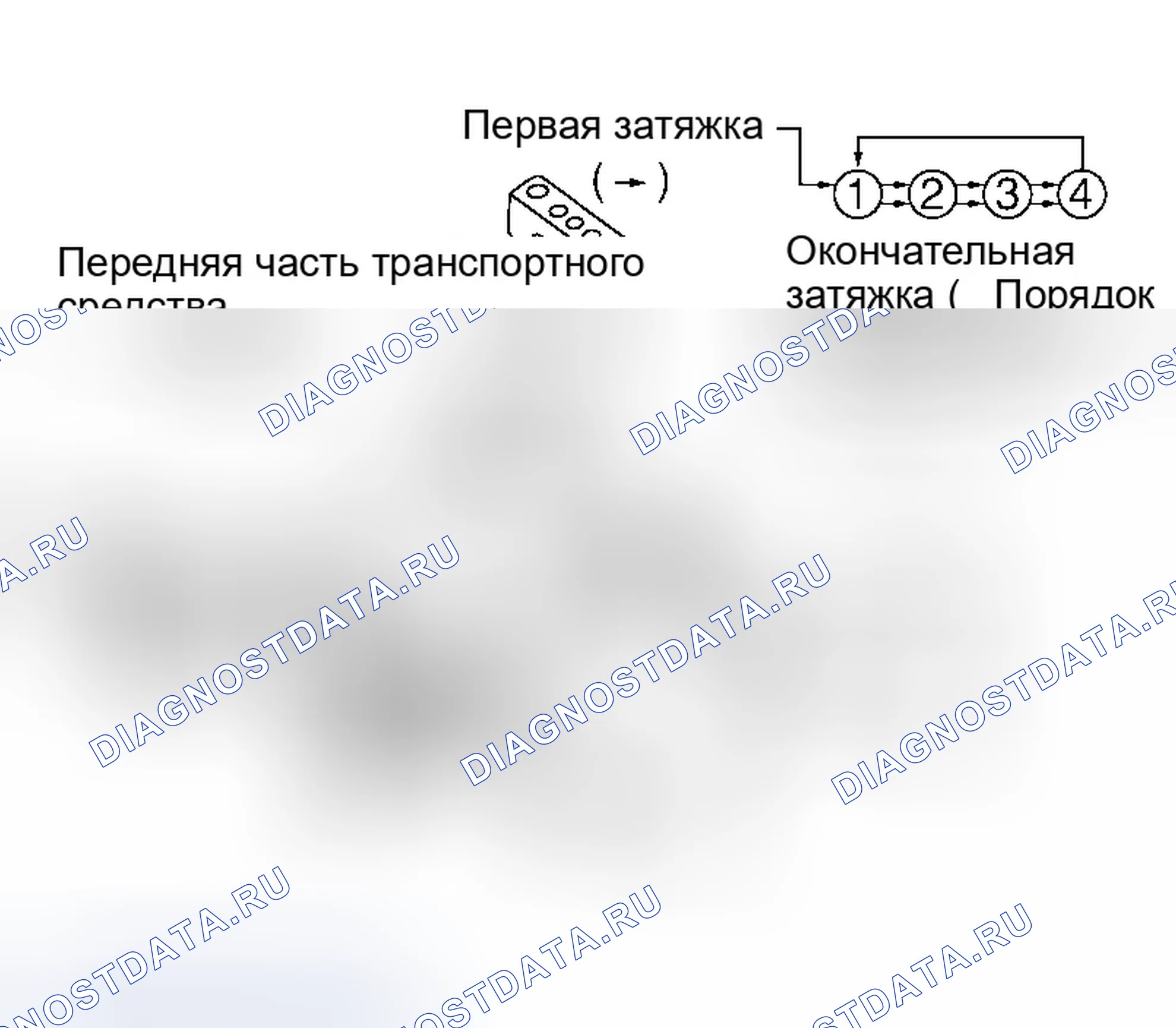 Рис. 89: УСТАНОВКА. Infiniti G35 III