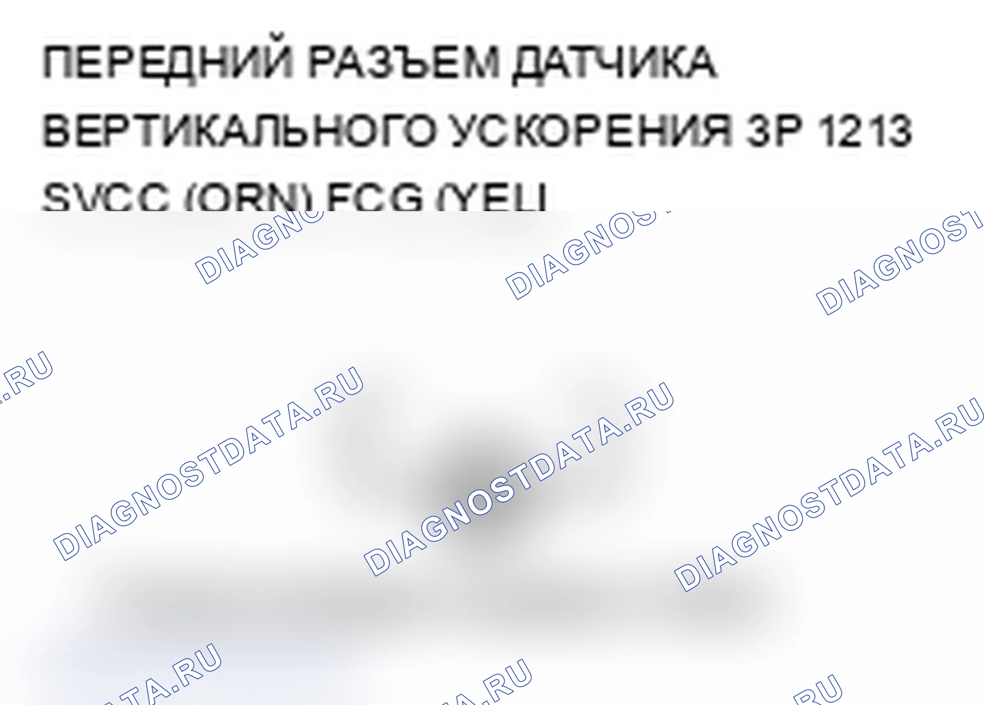 Рис. 69. Acura MDX II рестайлинг