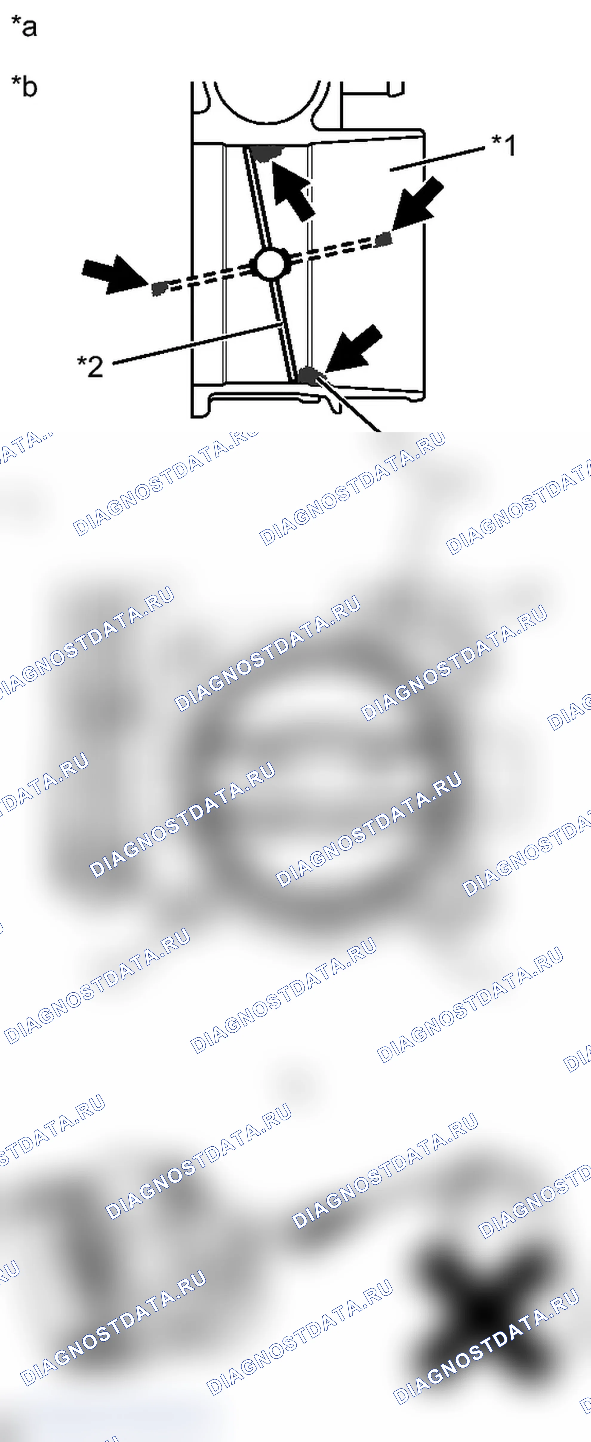 Рис. 57: ПОРЯДОК ВЫПОЛНЕНИЯ РАБОТ. Toyota Prius C I