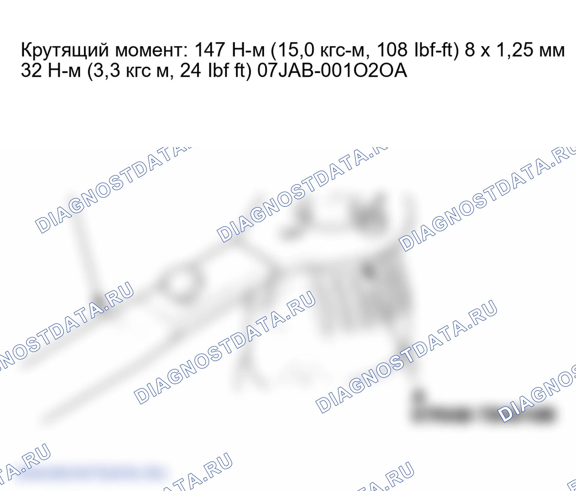Рис. 45. Honda Element I