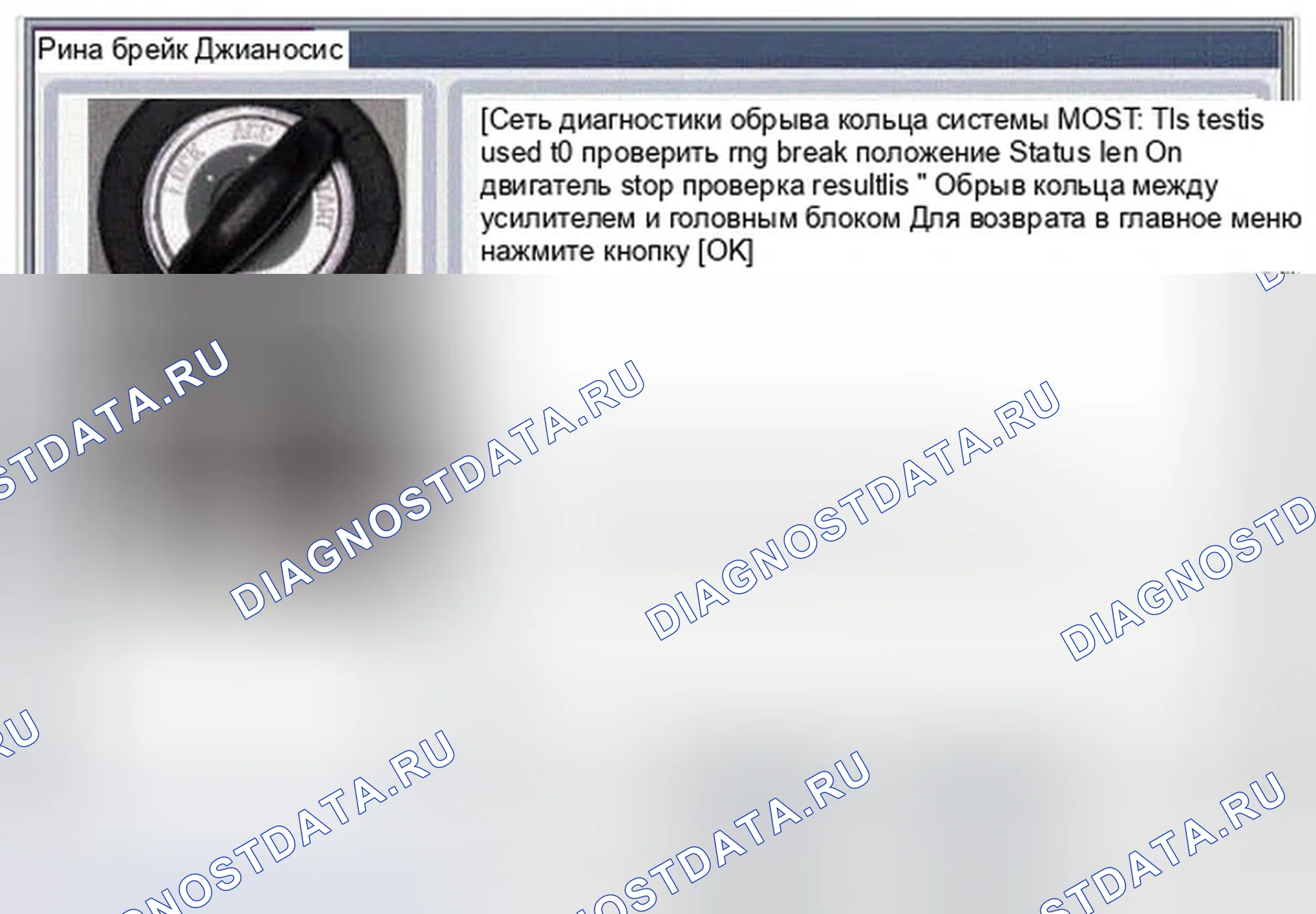 Рис. 170. Hyundai Genesis I рестайлинг