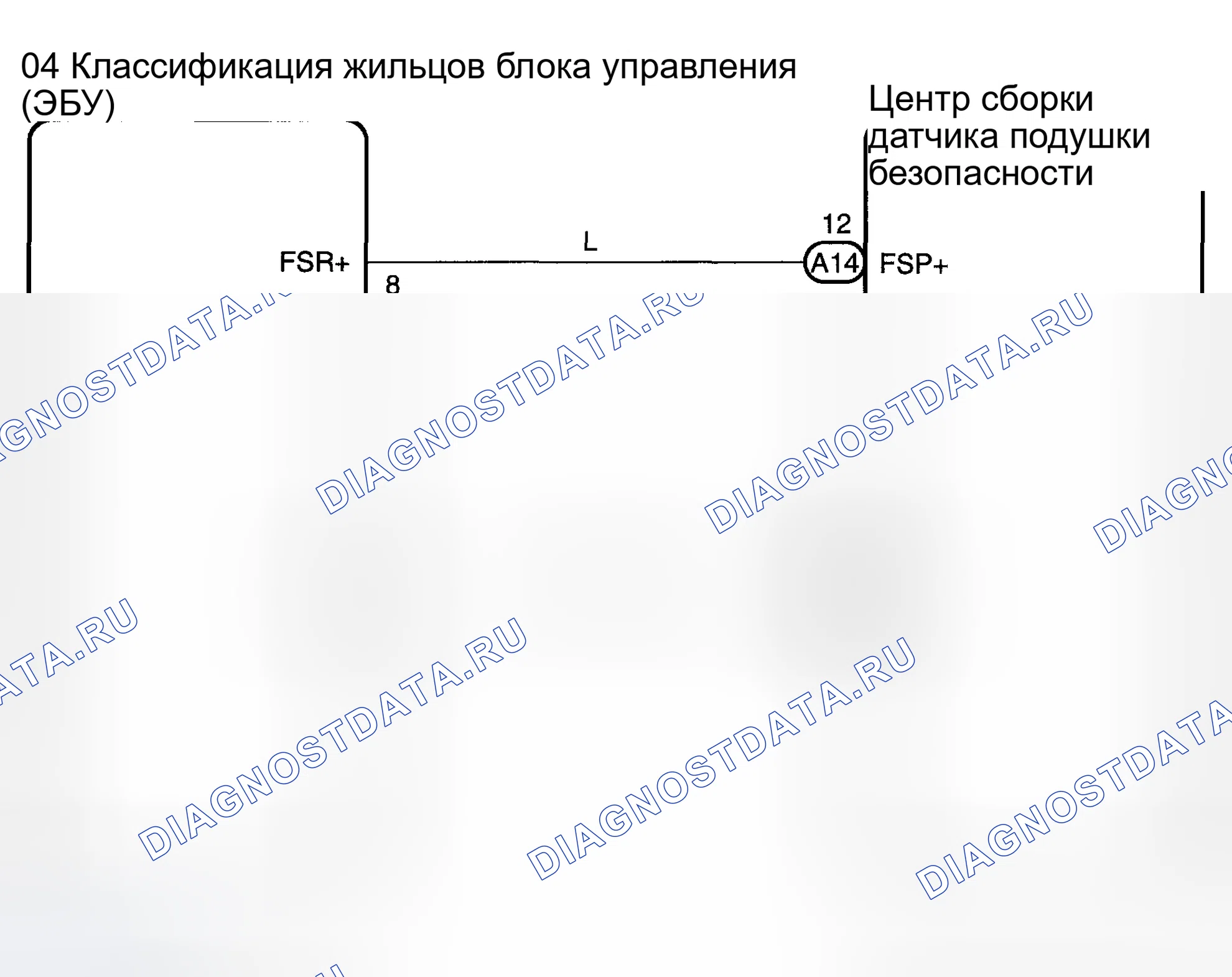 Рис. 164: электросхема. Toyota Matrix E130