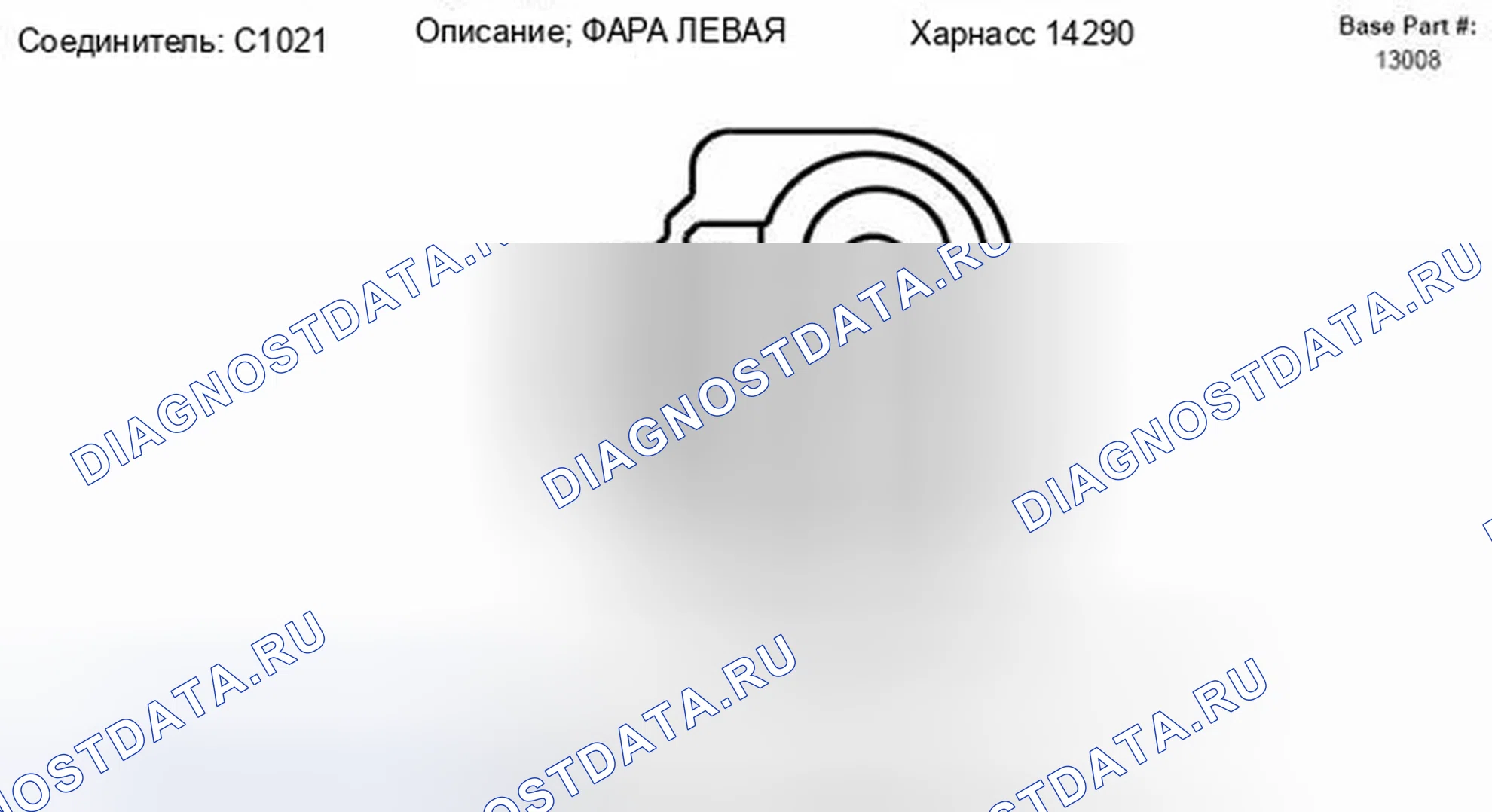 Рис. 418. Ford Escape II