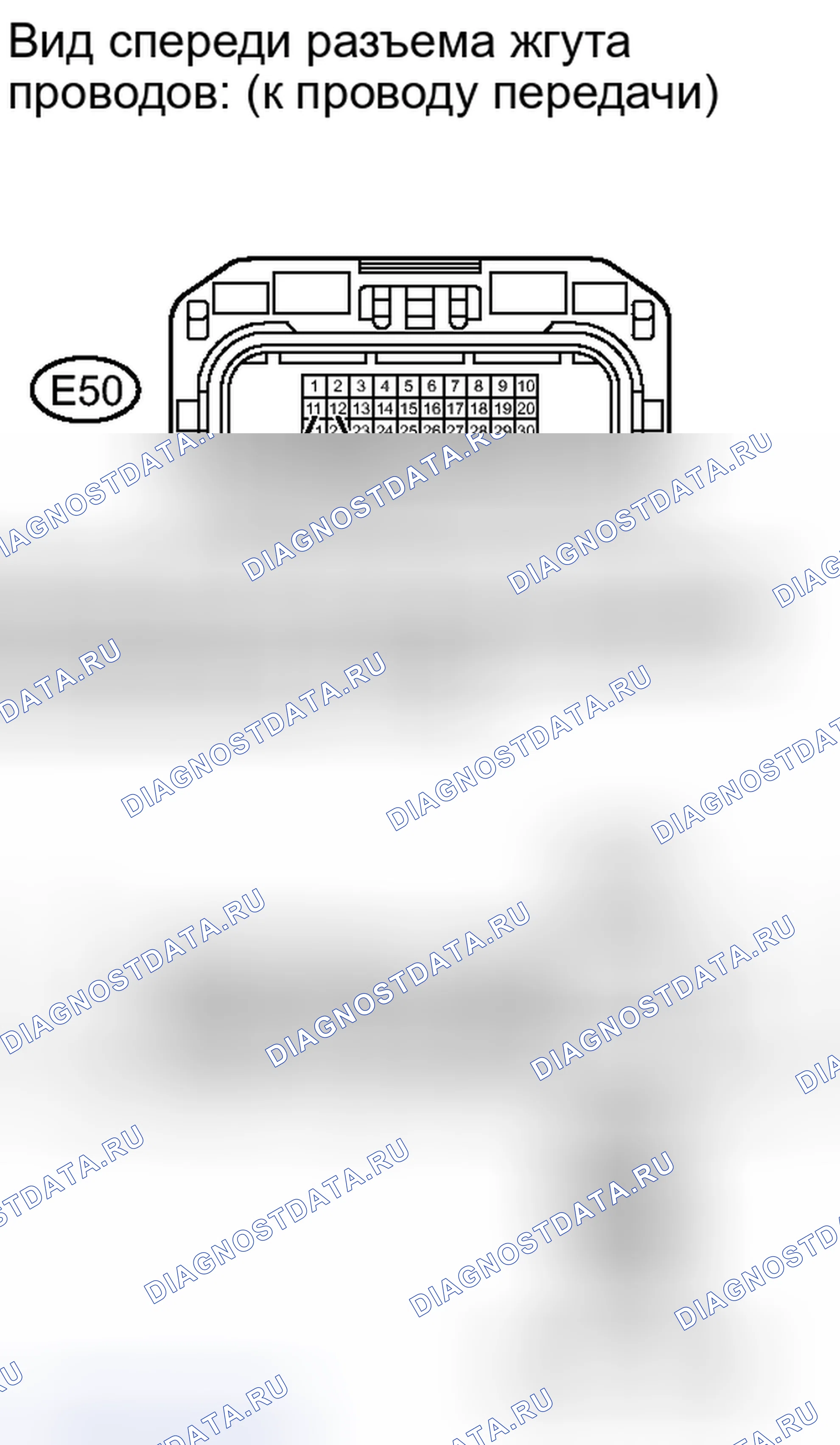 Рис. 668. Honda Accord IV