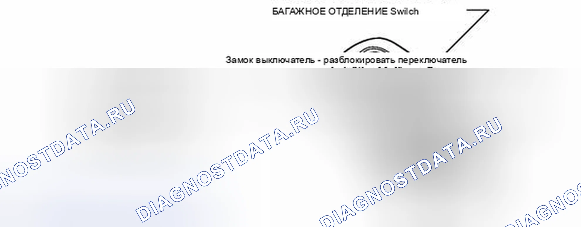 Рис. 45. Haval H6S I