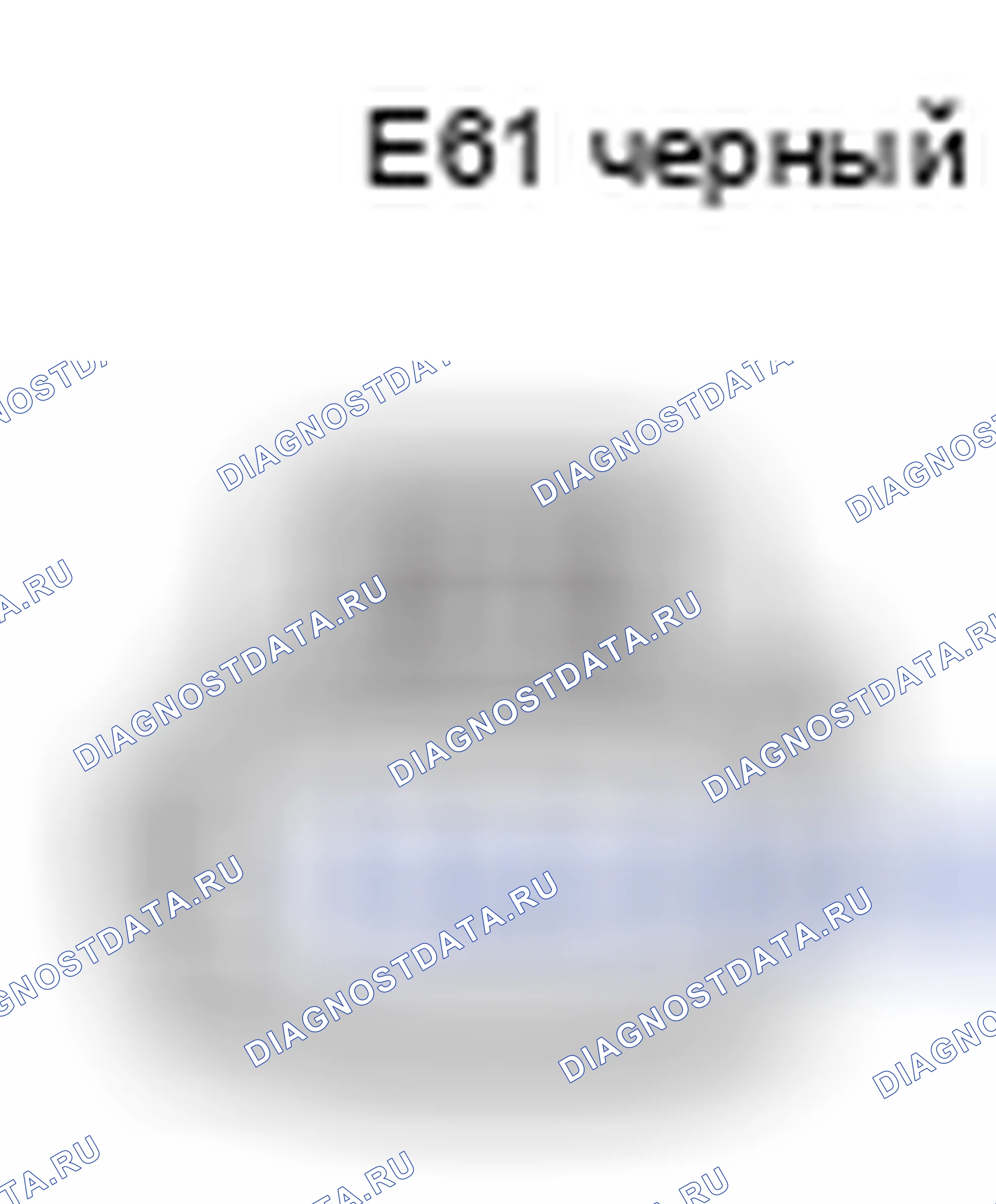 Рис. 322: Вид с торца разъема Vsv (ACIS) (E61). Lexus GS III