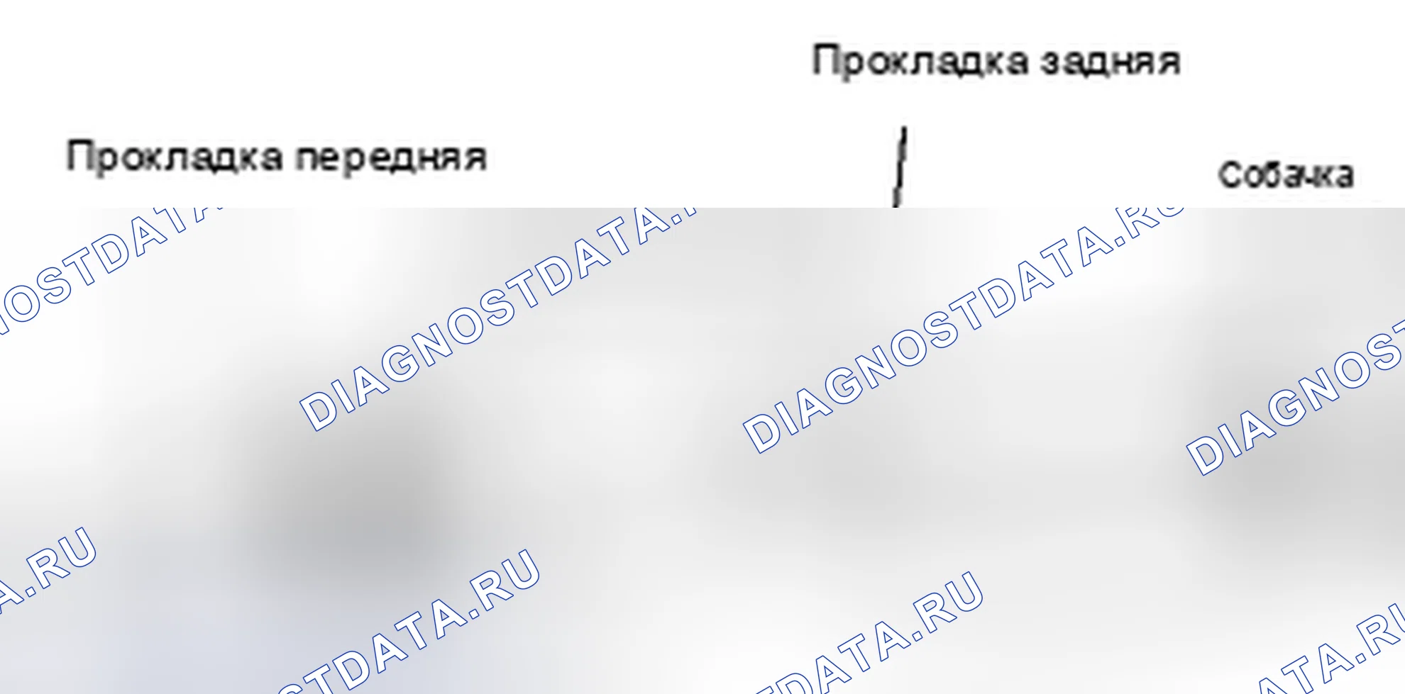 Рис. 66. Suzuki Equator I