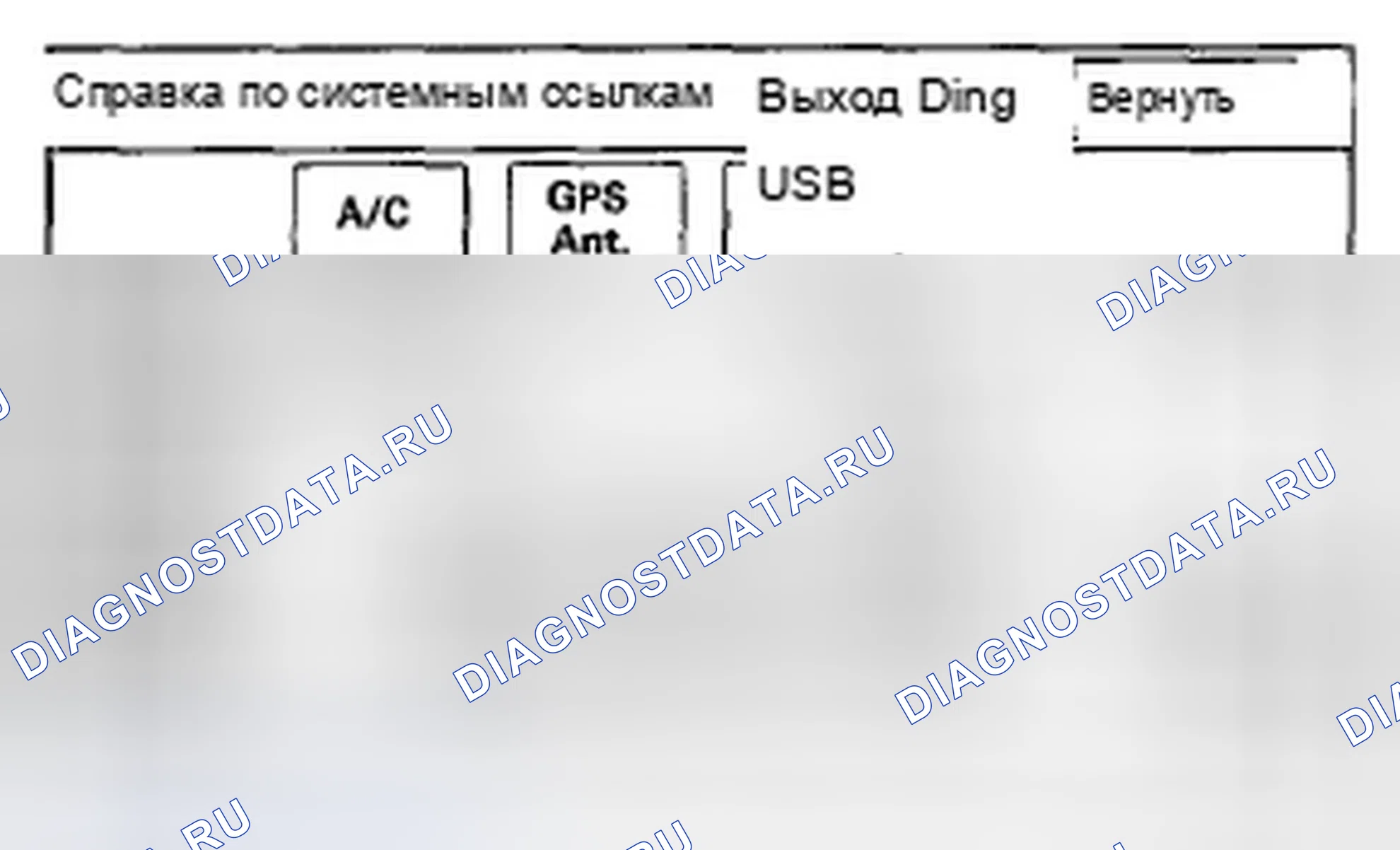 Рис. 1015. Acura TSX II