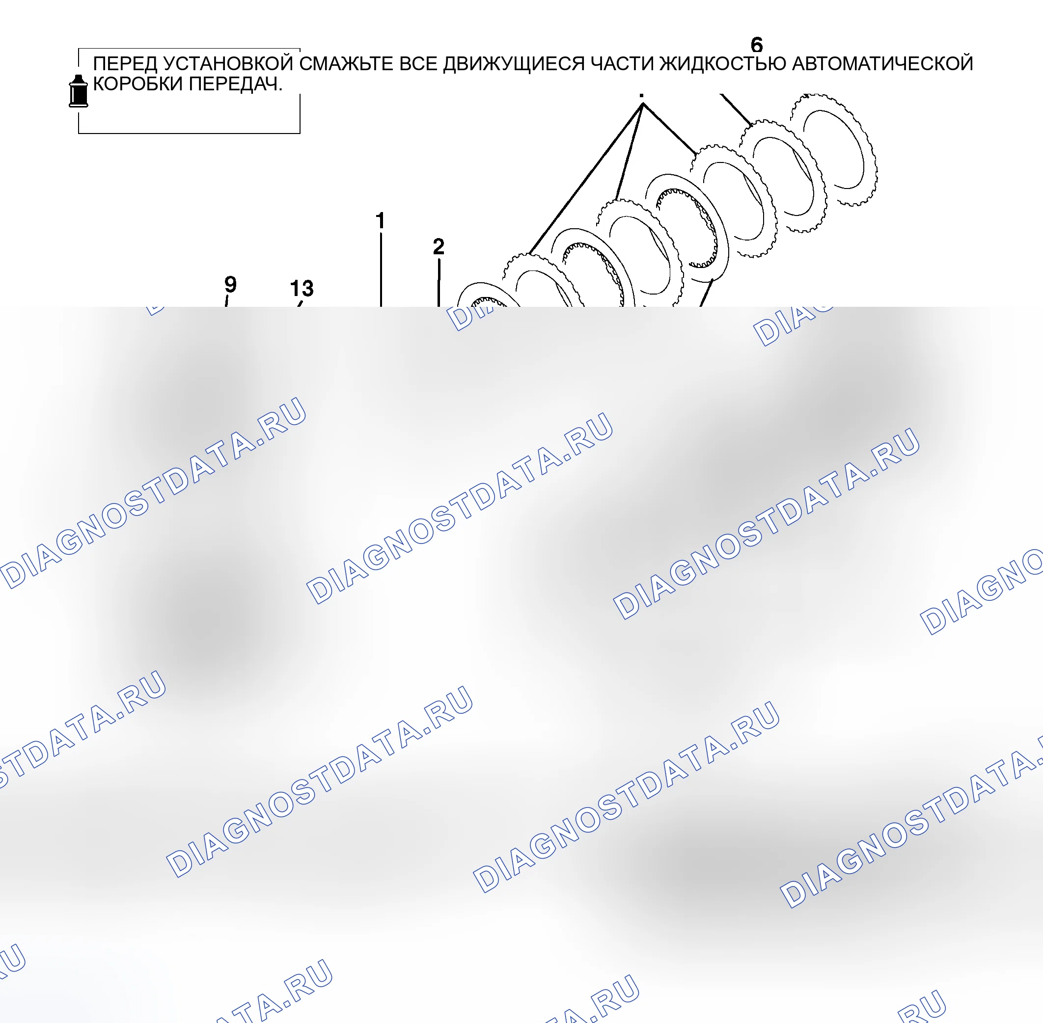 Рис. 527: РАЗБОРКА И СБОРКА. Honda Fit Shuttle I