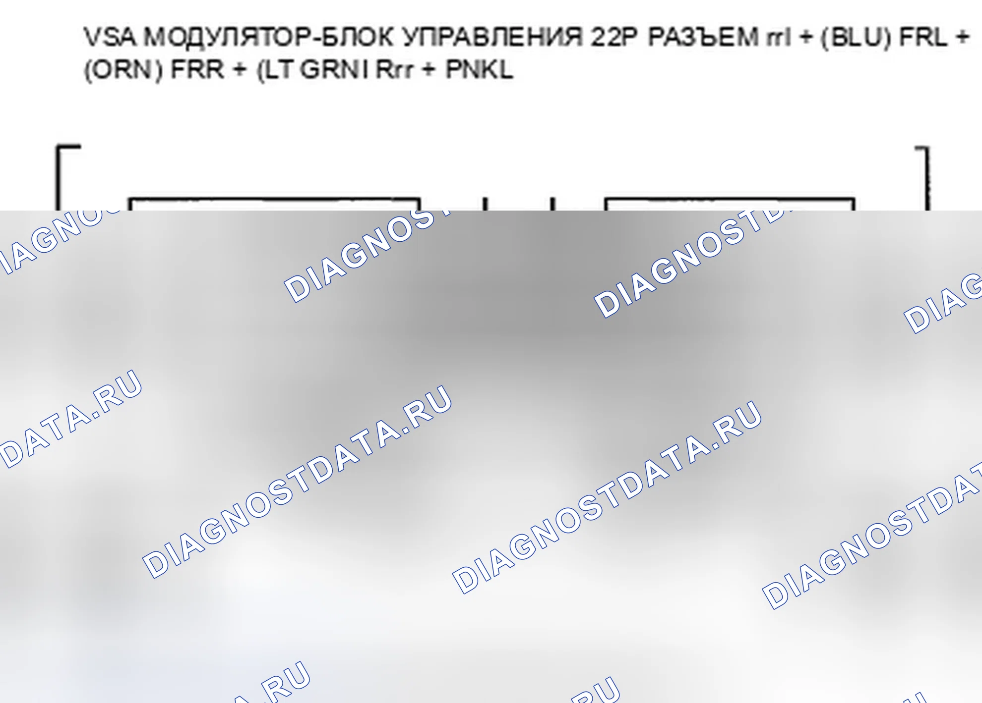 Рис. 5: расшифровка кода ошибки 11-11: неисправность цепи датчика скорости правого переднего колеса; расшифровка кода ошибки 13-11: Sen скорости левого переднего колеса. Honda Crosstour I