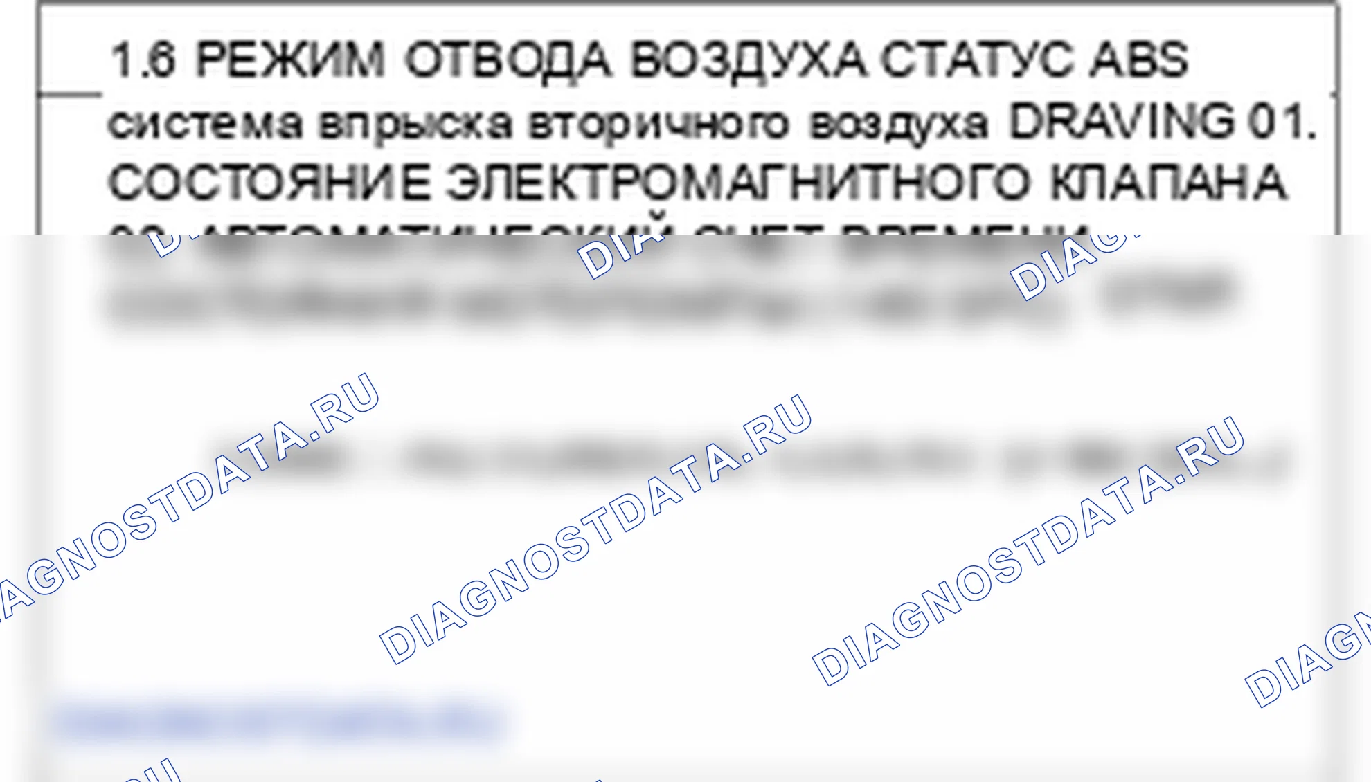 Регулировка датчика скорости переднего колеса. Hyundai Accent LC