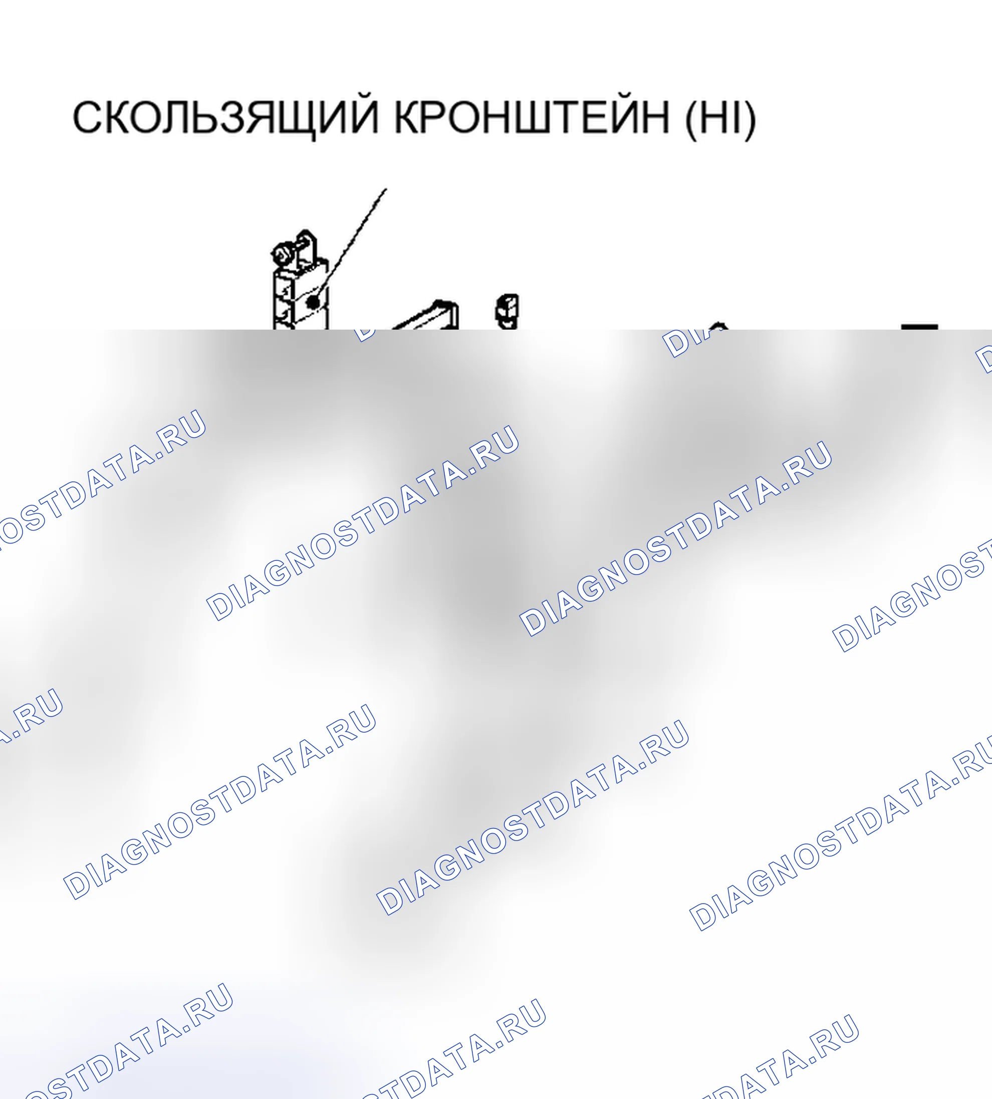 Рис. 117. Honda Envix I