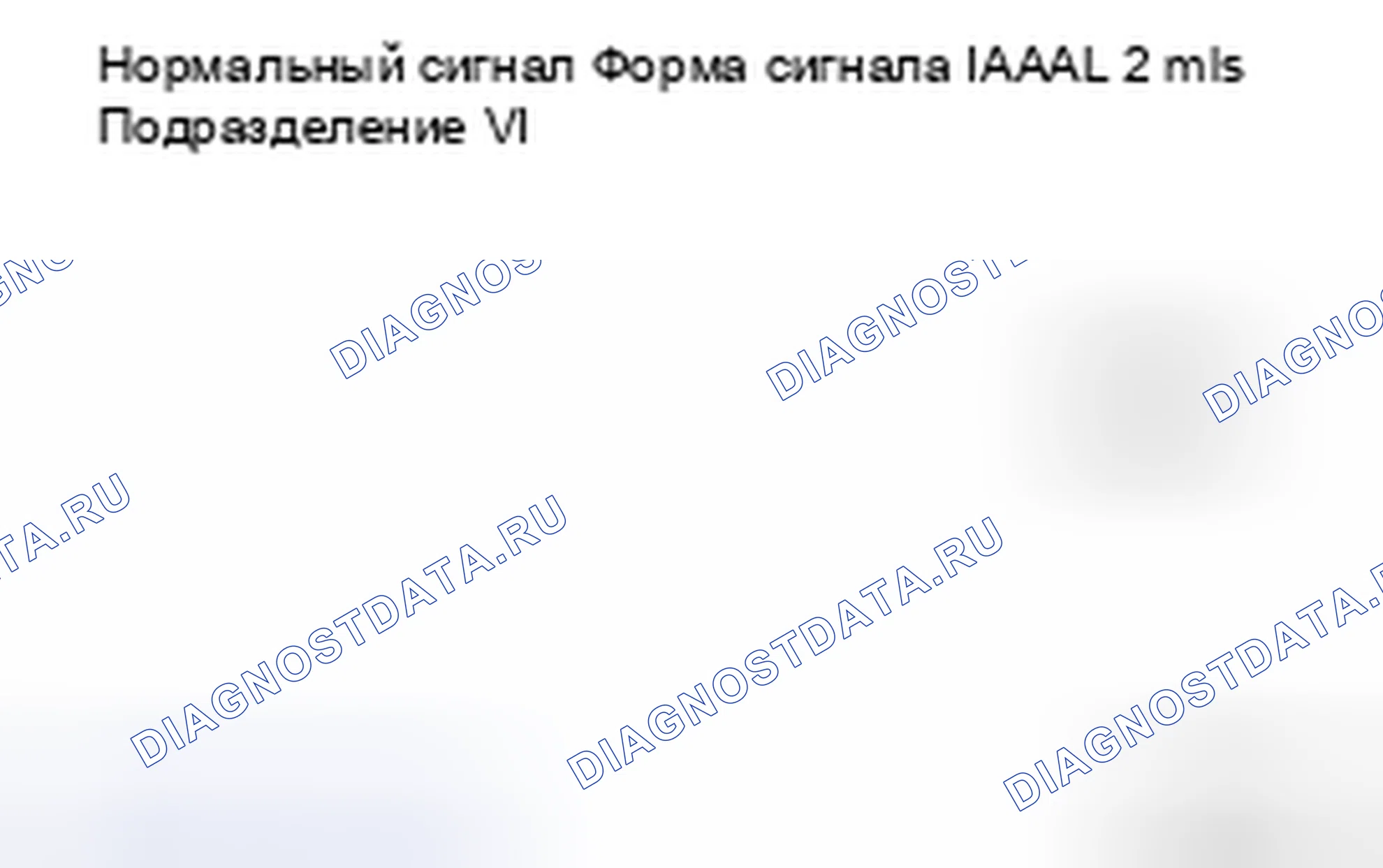 Рис. 41: ПРОЦЕДУРА КОНТРОЛЯ. Toyota Sienna II рестайлинг