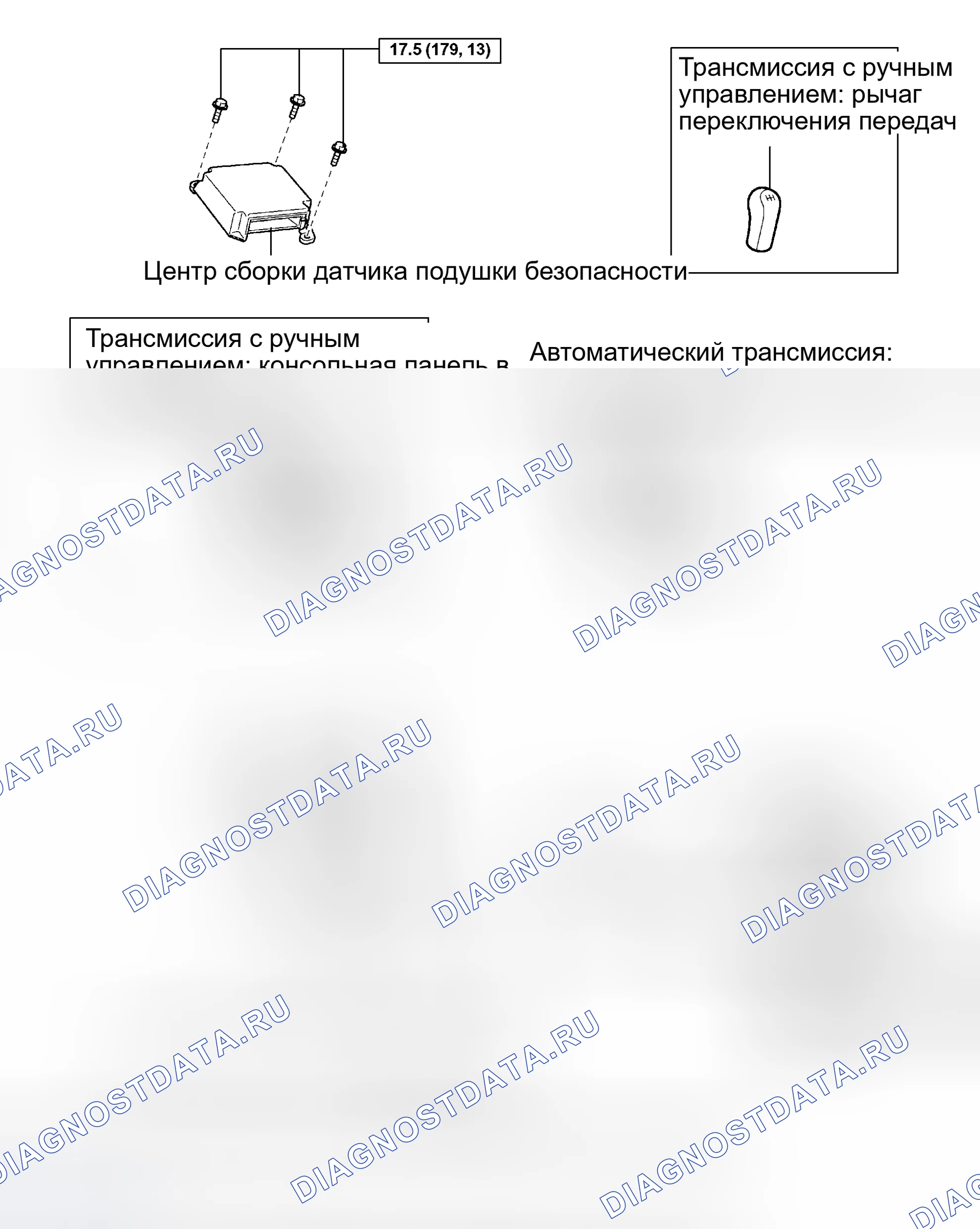Рис. 417: КОМПОНЕНТЫ. Kia Sorento I