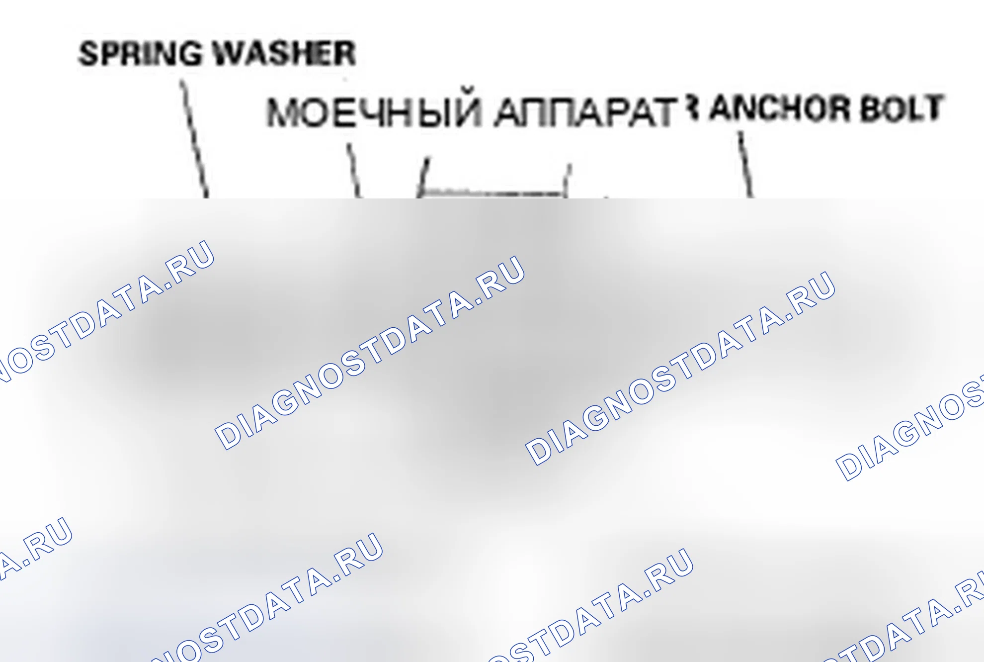 Рис. 11. Honda Fit I