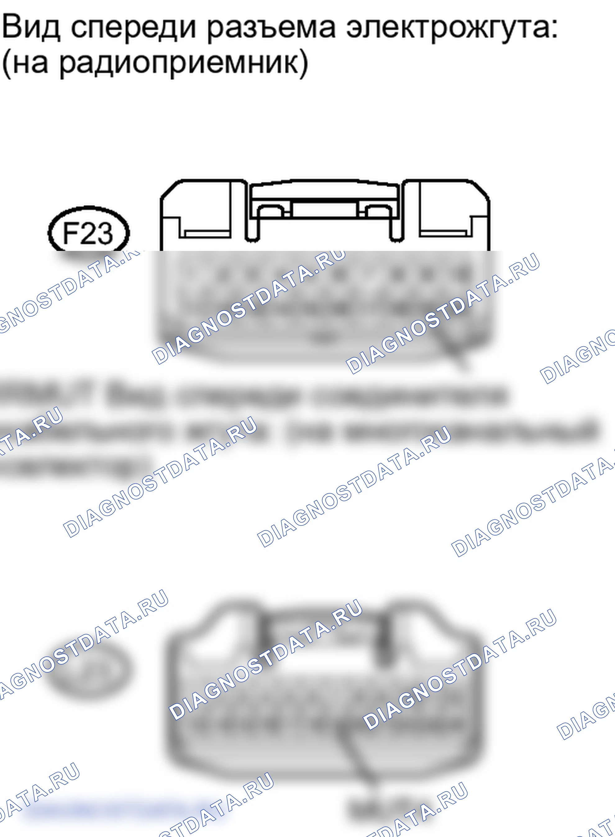 Рис. 387. Lexus LX J200