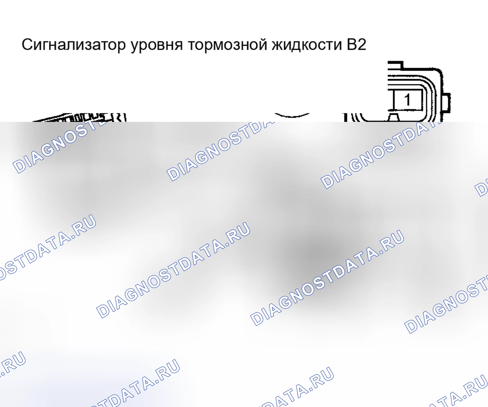 Рис. 75. Toyota Corolla IX рестайлинг