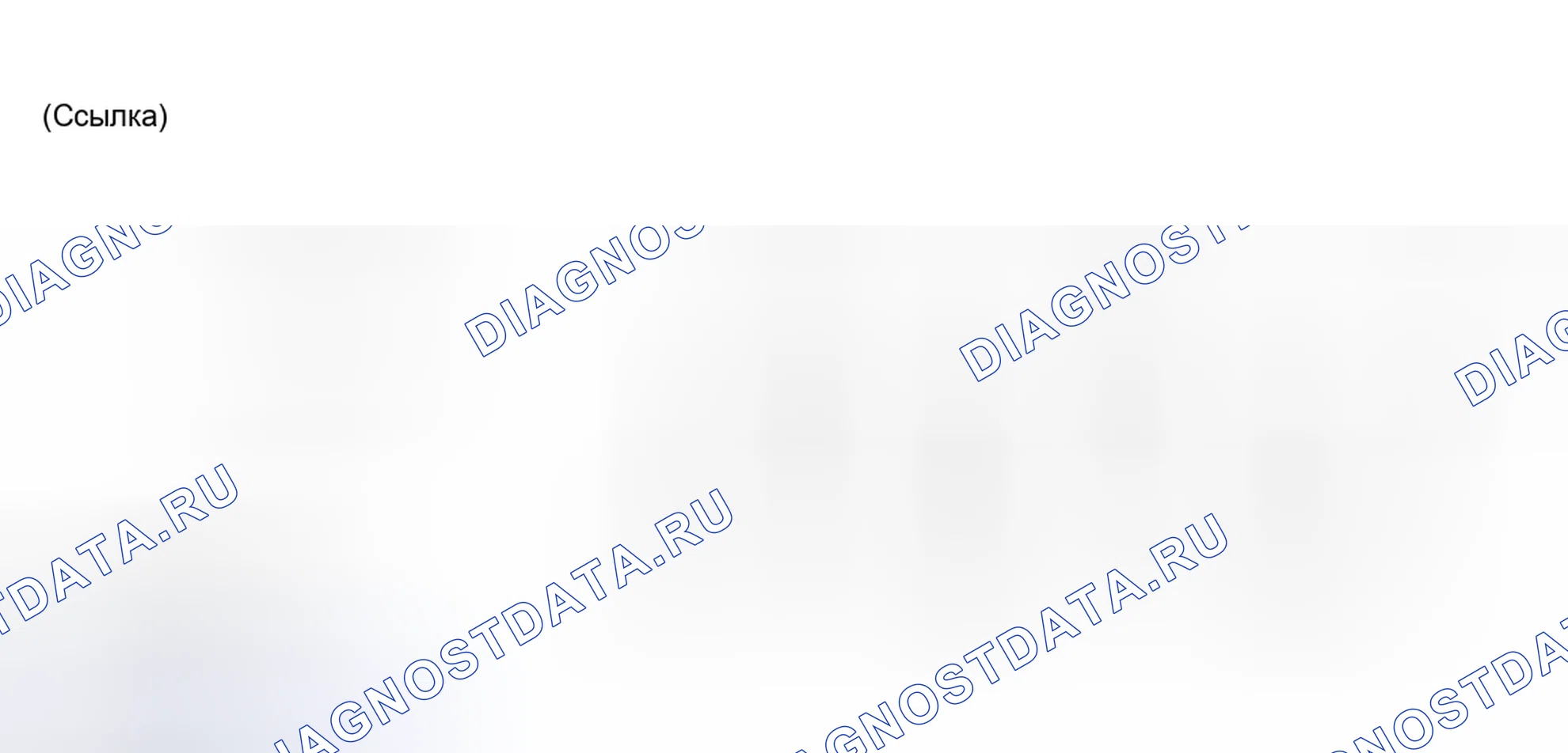 Рис. 133. Toyota Avalon XX20 рестайлинг