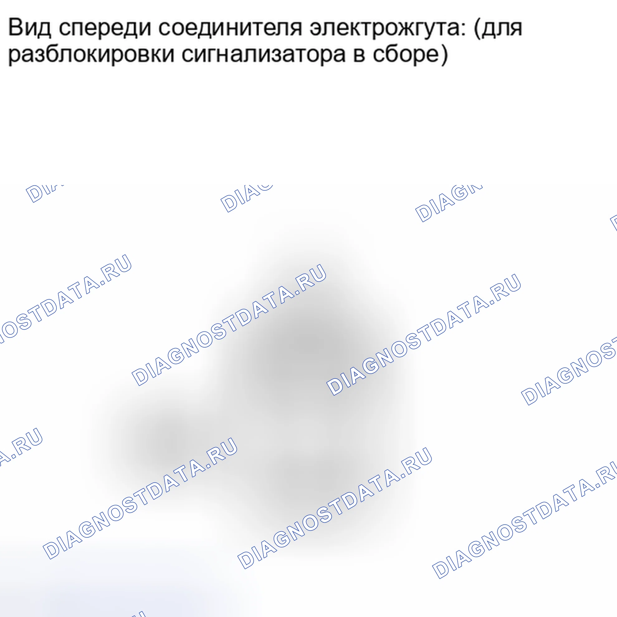 Рис. 419. Toyota Corolla X рестайлинг