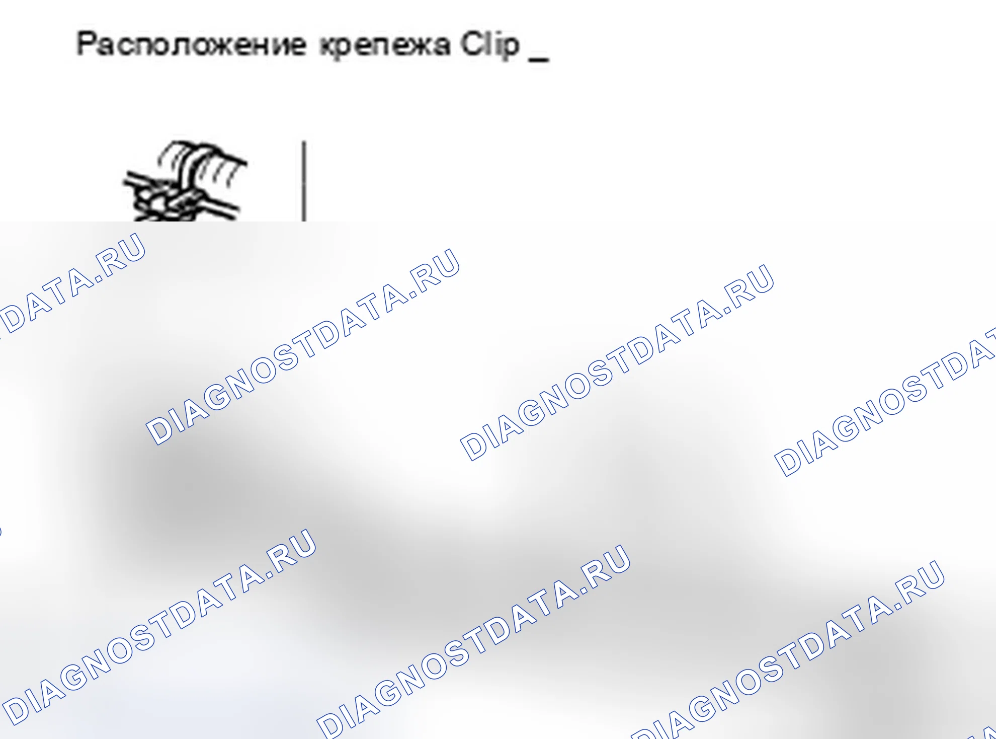 Рис. 18: Замена кабеля открывателя двери для заправки топливом. Honda Ridgeline I рестайлинг