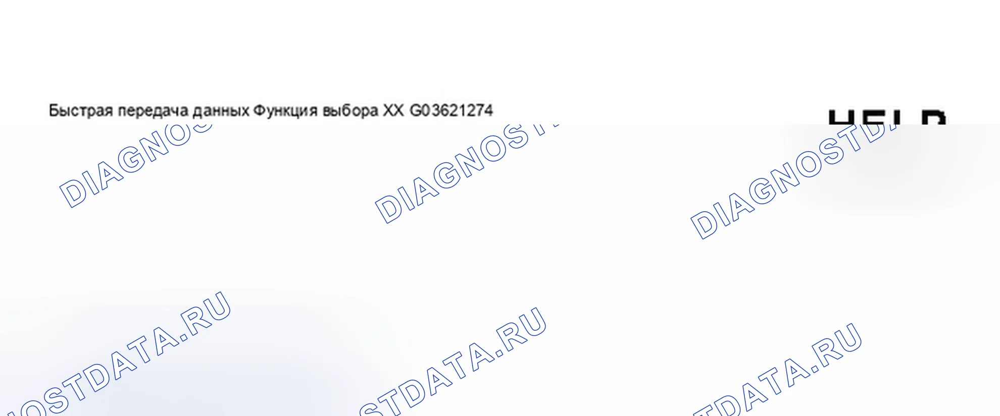 Рис. 82. Audi A8 D3