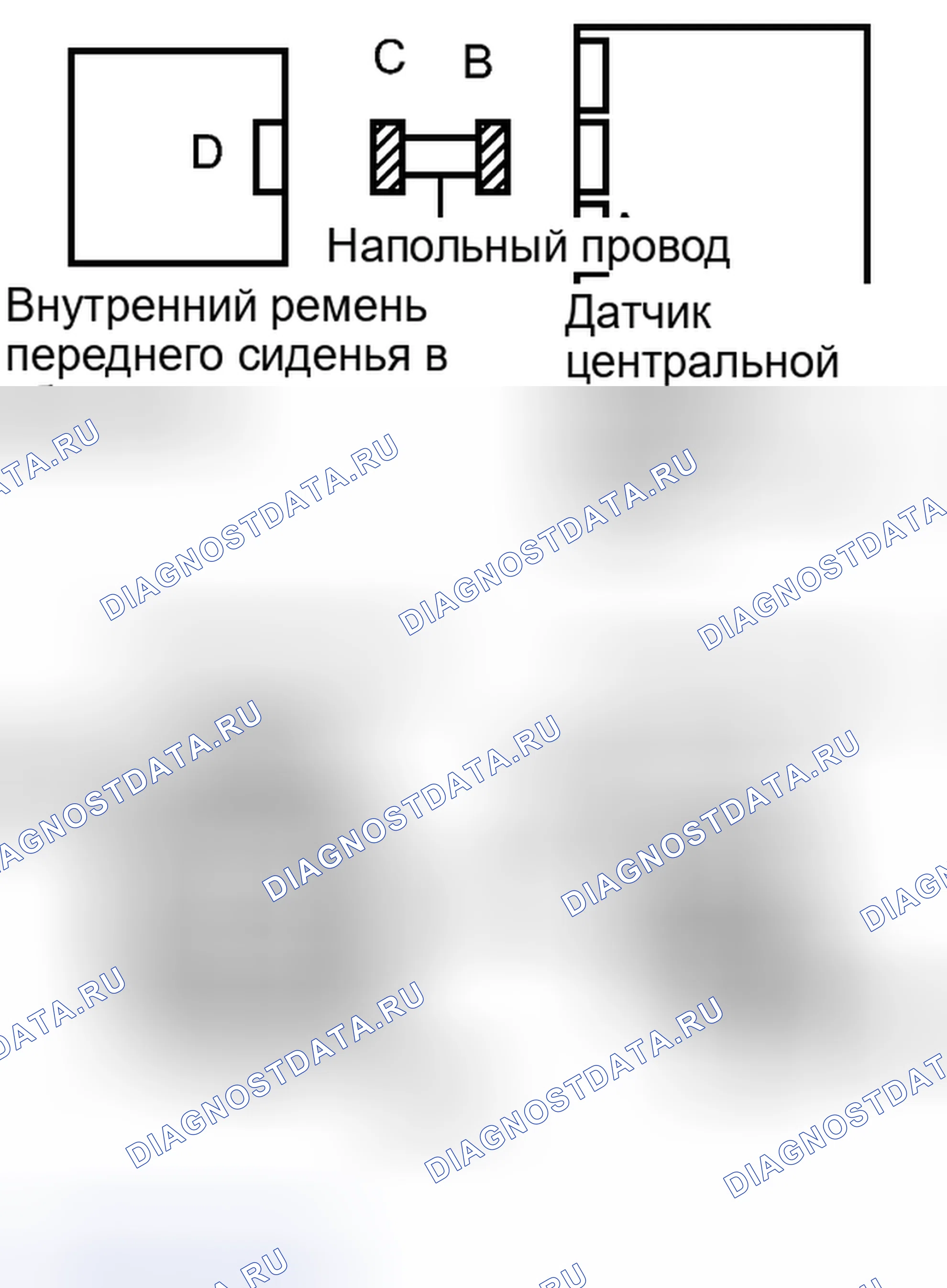 Рис. 524. Toyota Yaris III