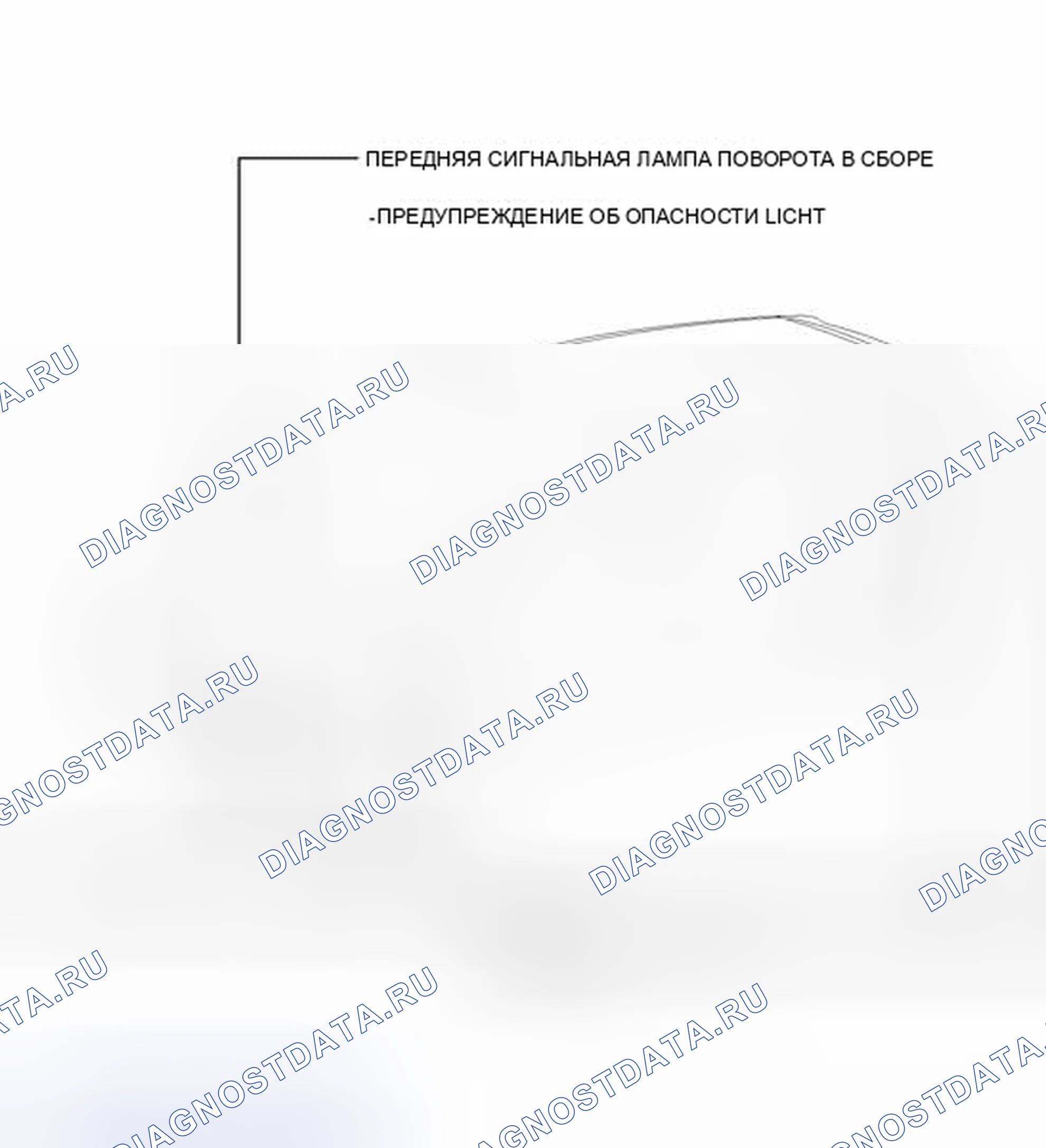Рис. 19: ИЛЛЮСТРАЦИЯ. Toyota Prius V I