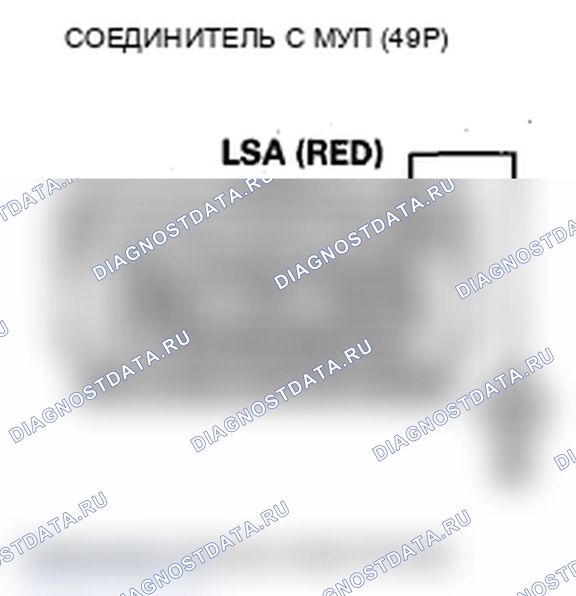 Рис. 97: P0962 расшифровка кода ошибки: проблема в цепи электромагнитного клапана А регулятора давления сцепления АКПП. Acura MDX II рестайлинг