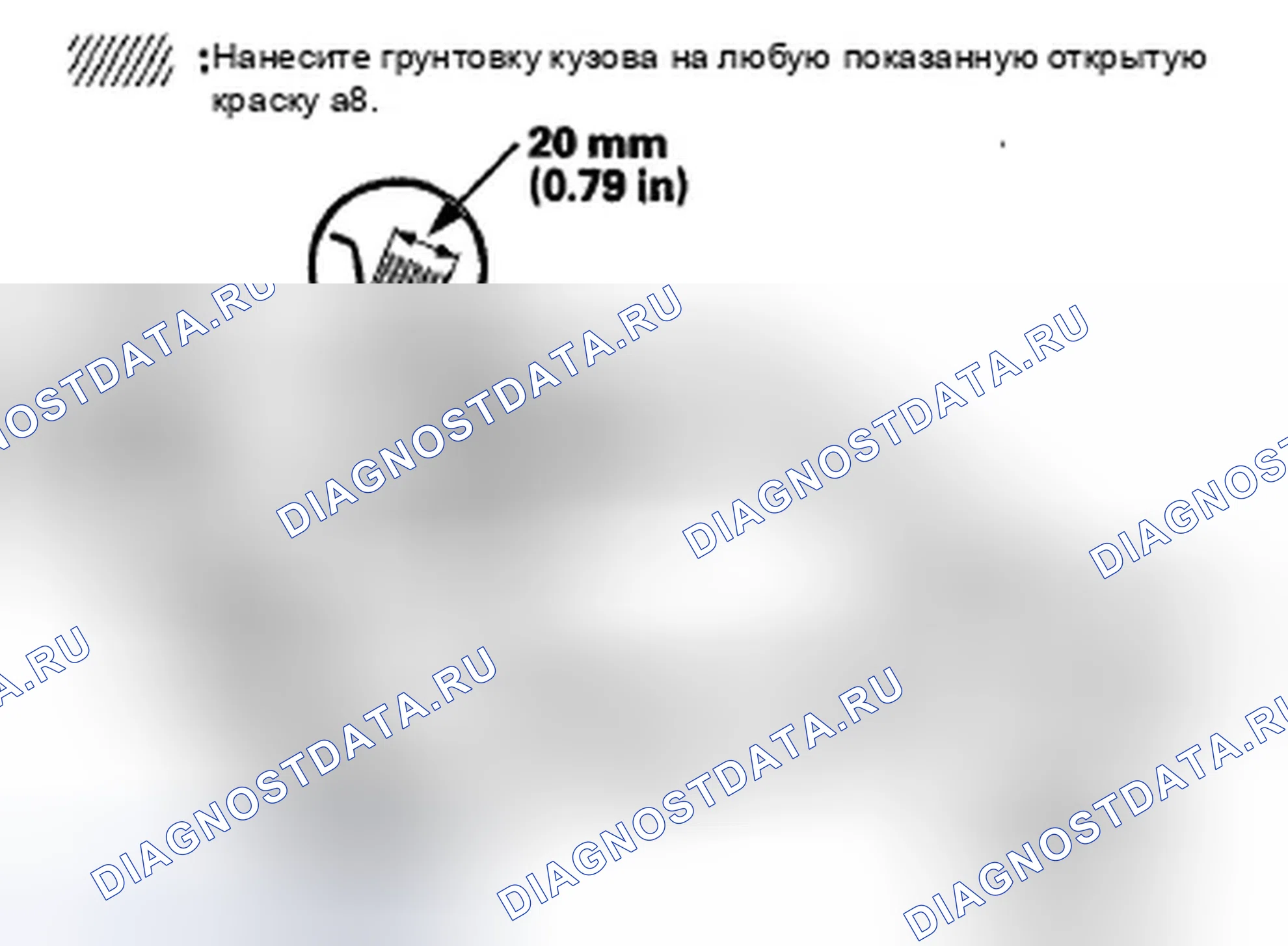 Рис. 31. Honda CR-V III