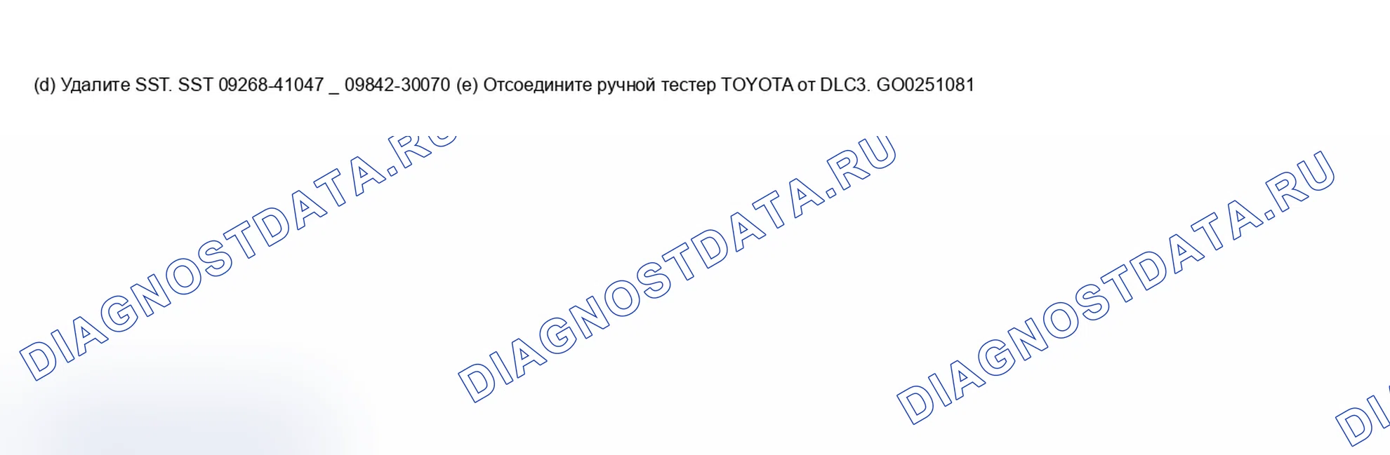 Рис. 689. Toyota Land Cruiser 100 рестайлинг