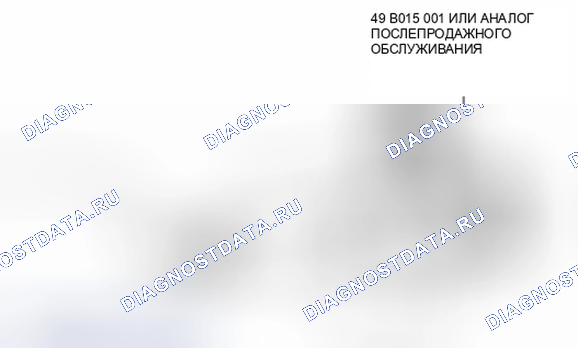 Рис. 40. Mazda 3 BL рестайлинг