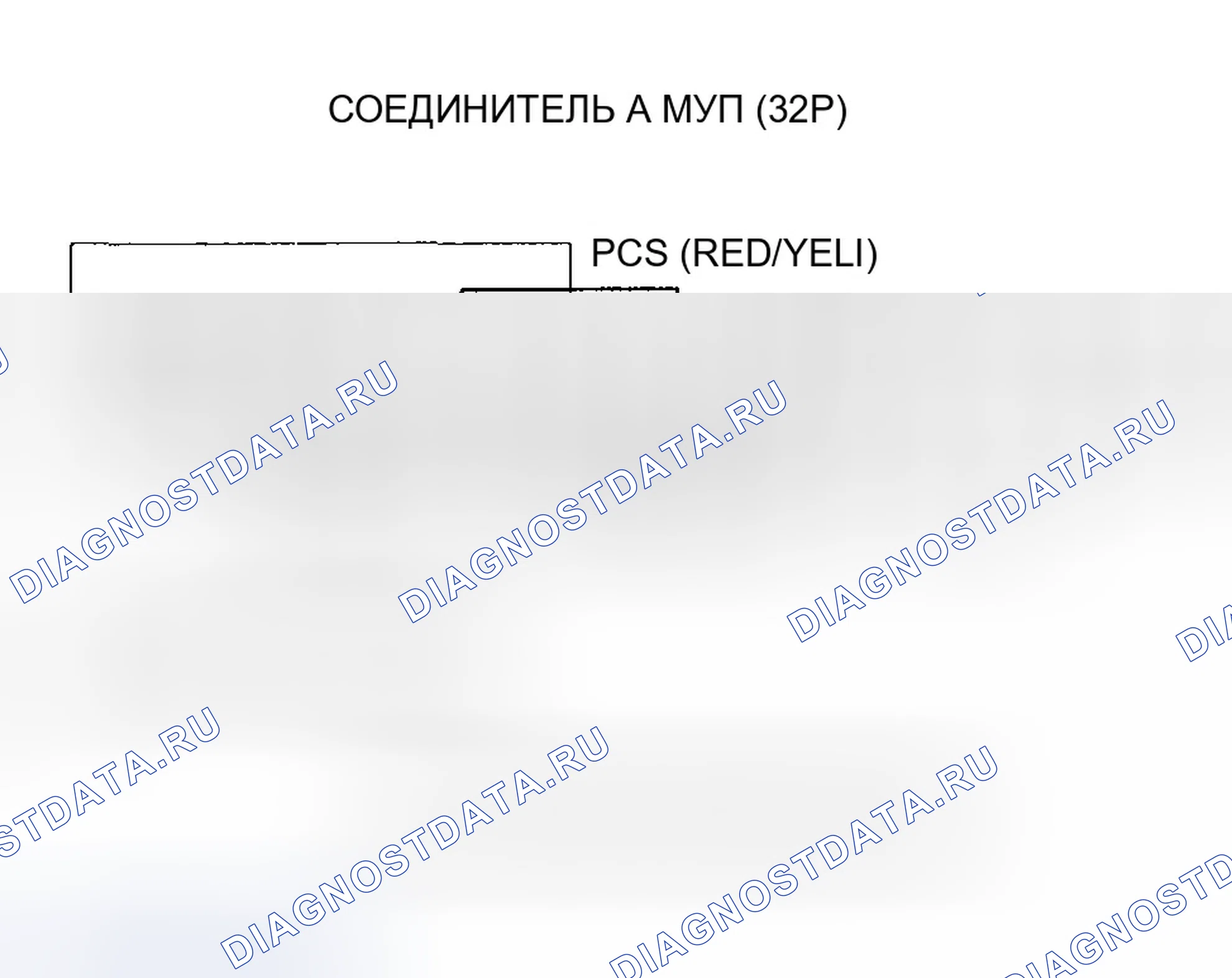 Рис. 130. Honda Odyssey II