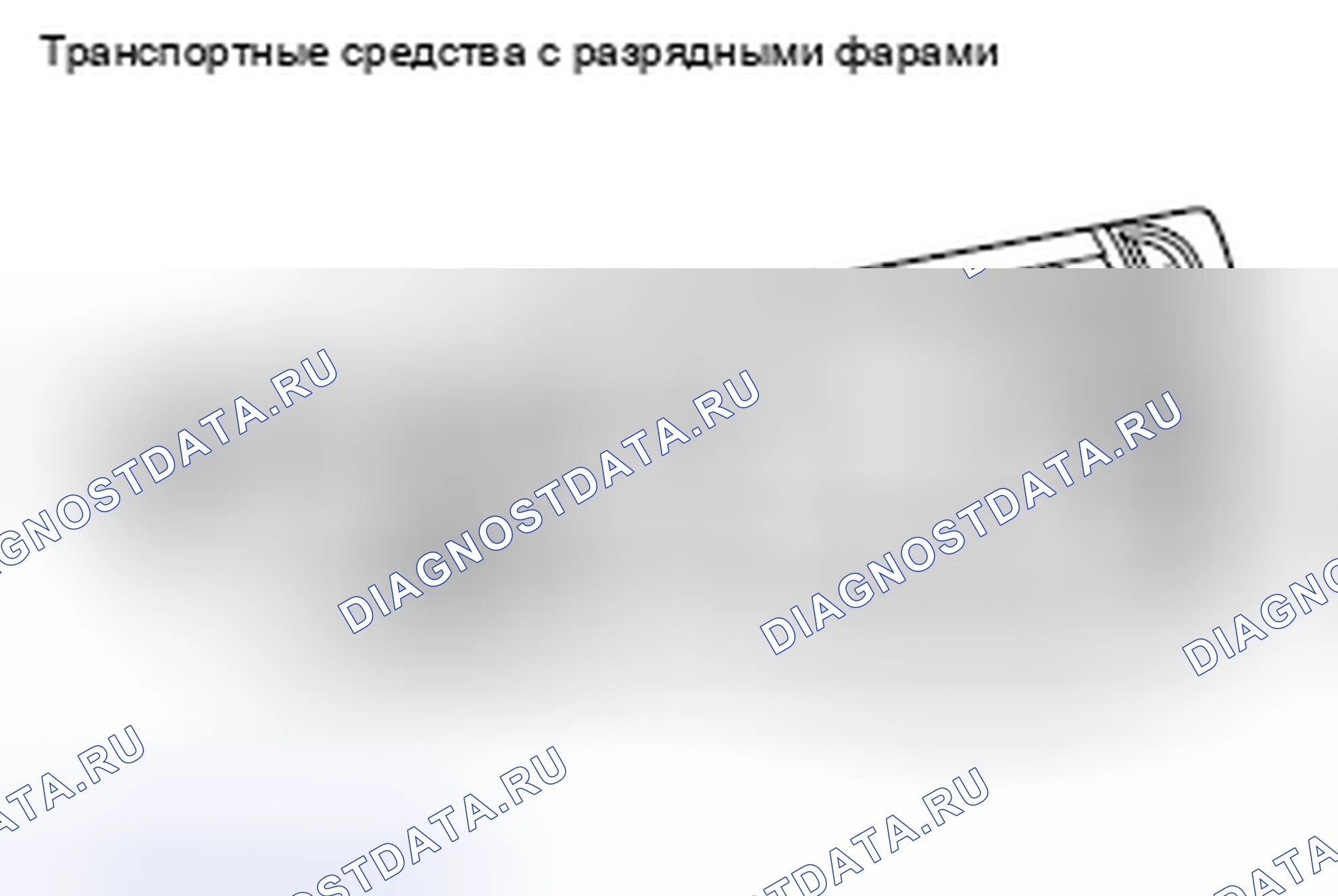 Рис. 64. Honda e:NP1 I