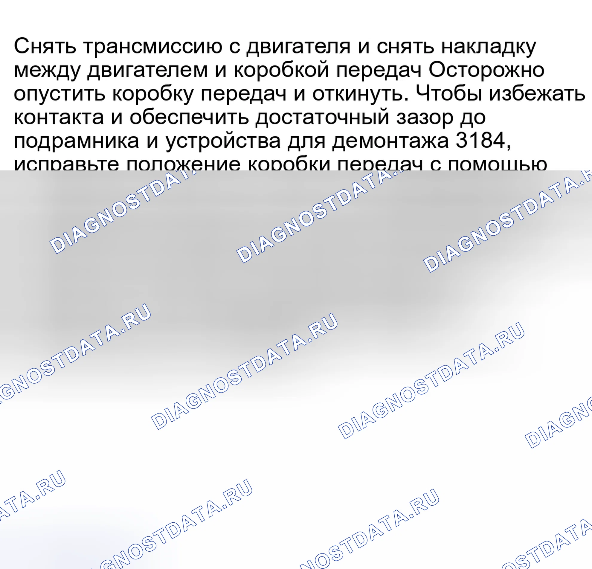 Рис. 19. Volkswagen EuroVan T4 рестайлинг