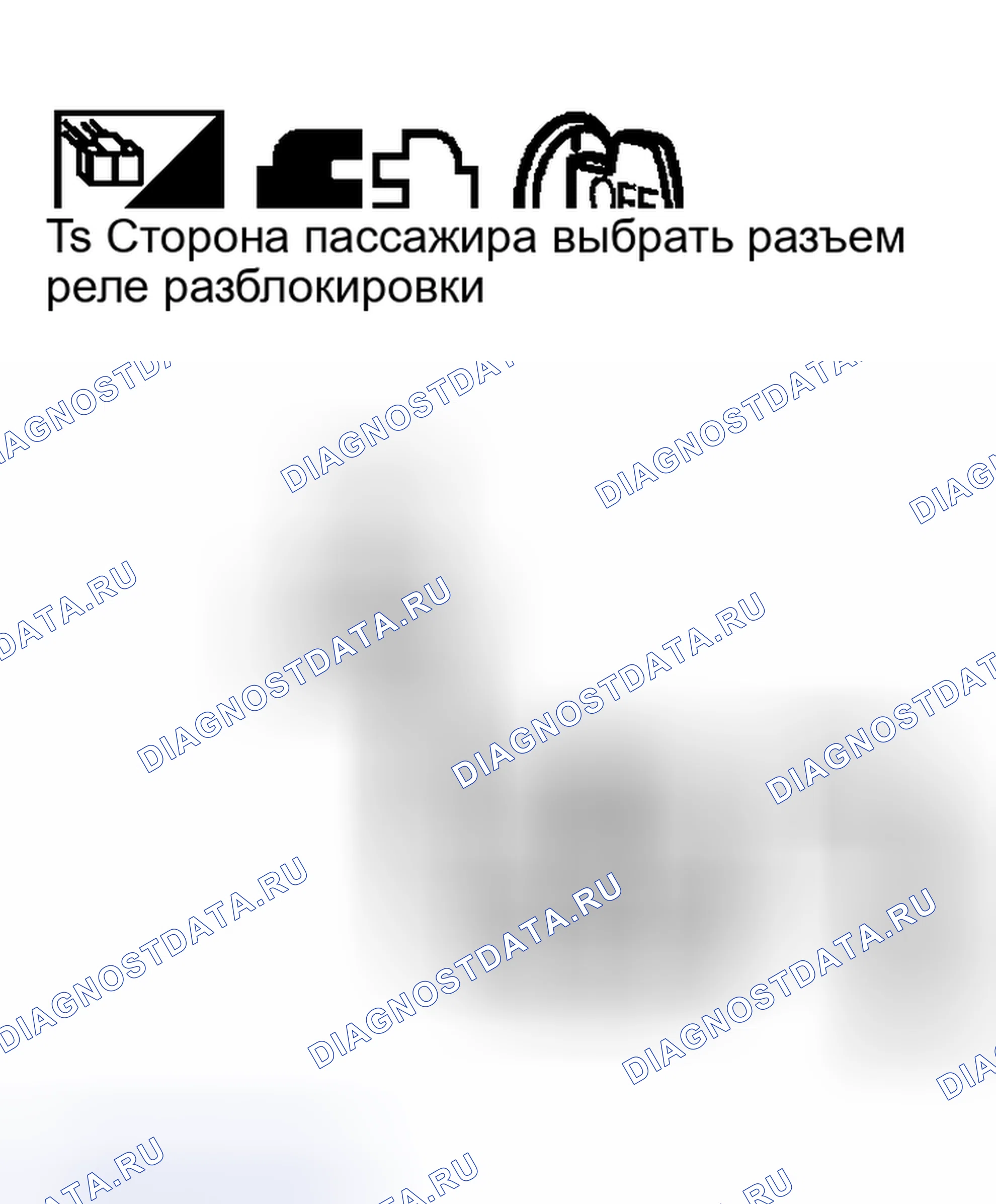 Рис. 495. Nissan Murano Z50
