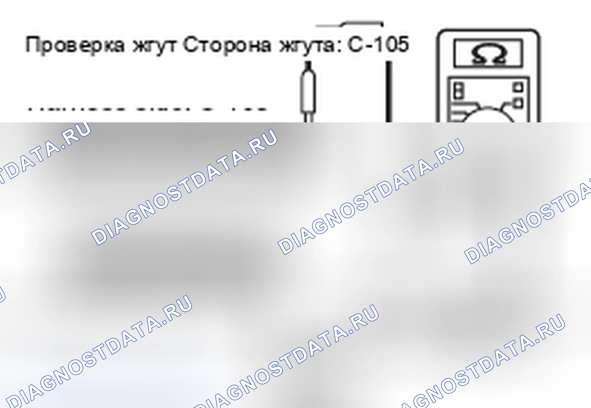 Рис. 536. Mazda MX-5 NB